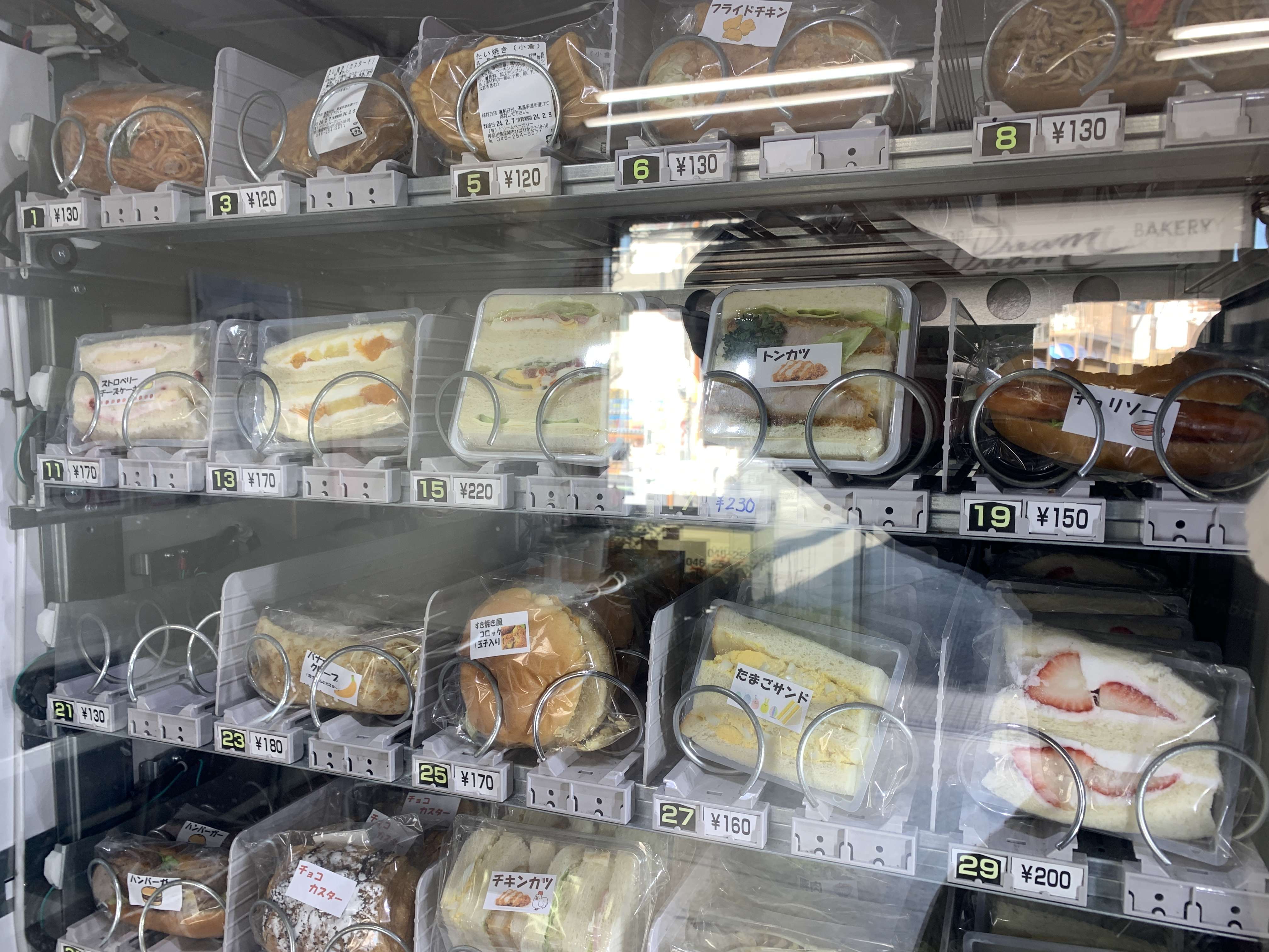 ことばランドで遠藤周作展とケーキ