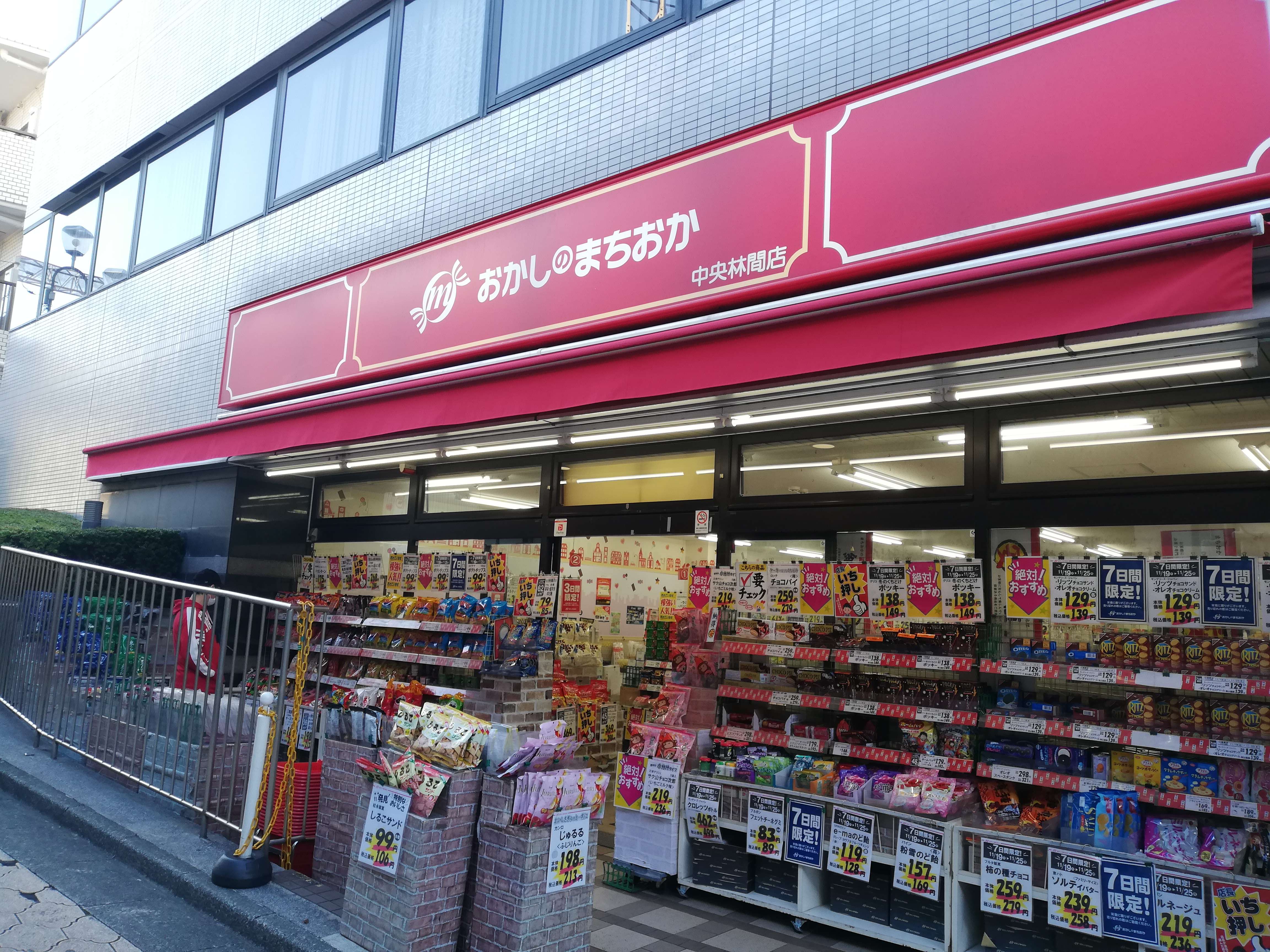 お財布にやさしいお店でお楽しみを