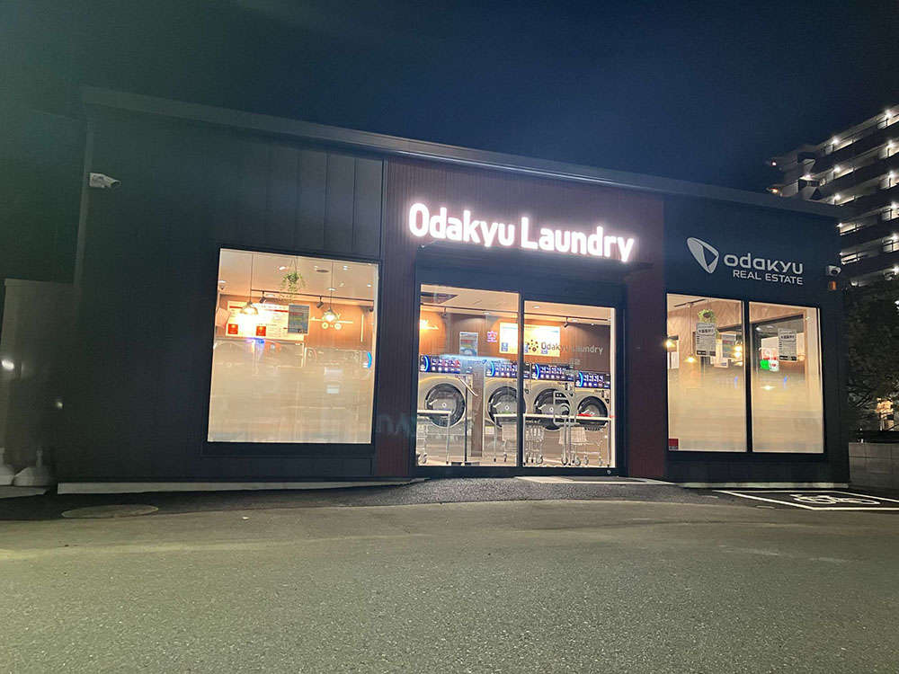 『OdakyuLaundry百合ヶ丘店』OPEN！