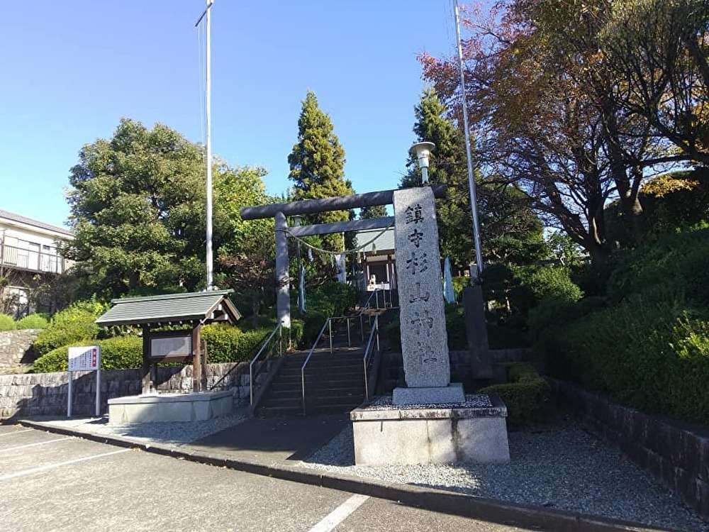 厳かに佇む杉山神社