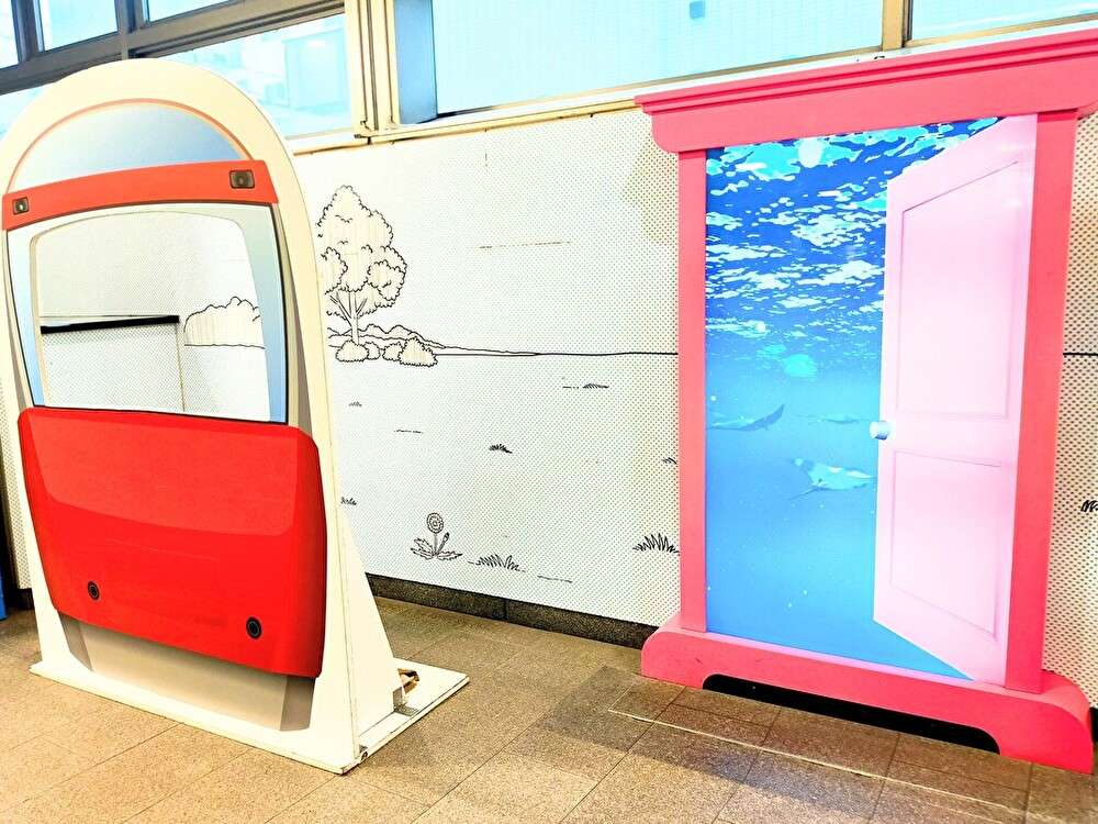 どこでもドアを開けてみて！