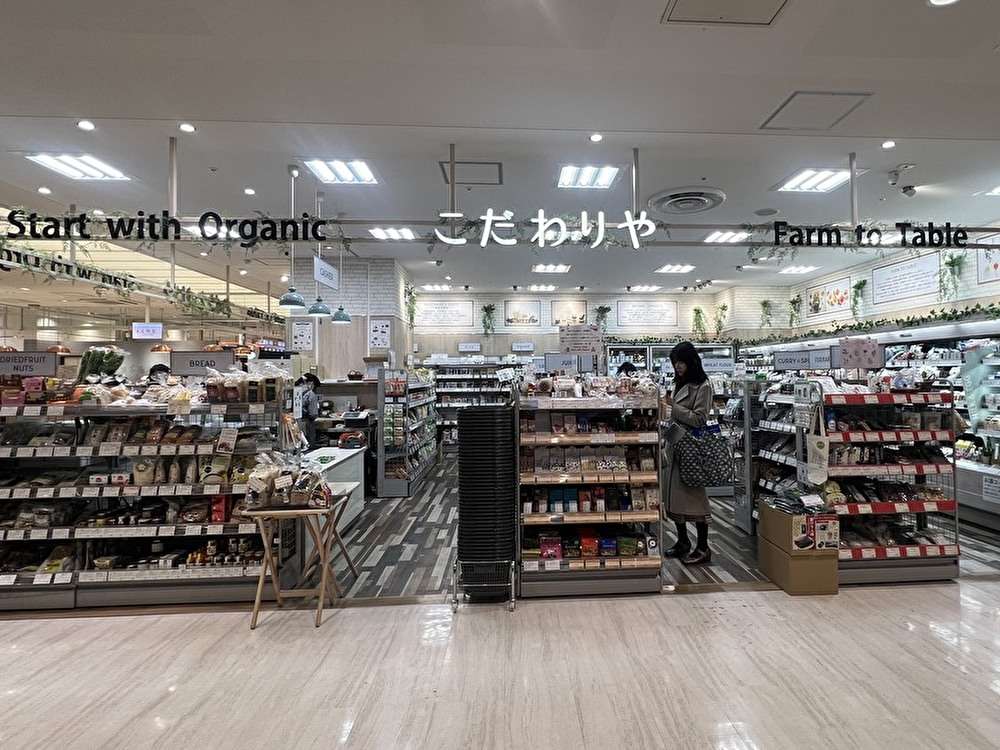 新百合ヶ丘で自然食品を選ぶなら！「こだわり屋」