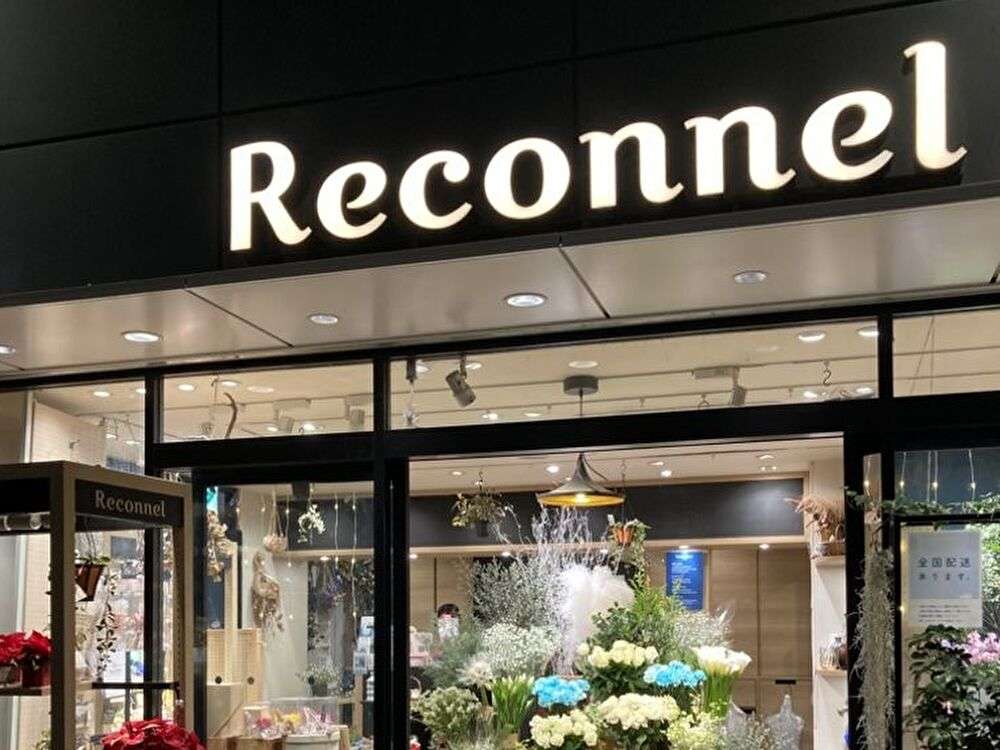 シモキタのナチュラル花屋さん