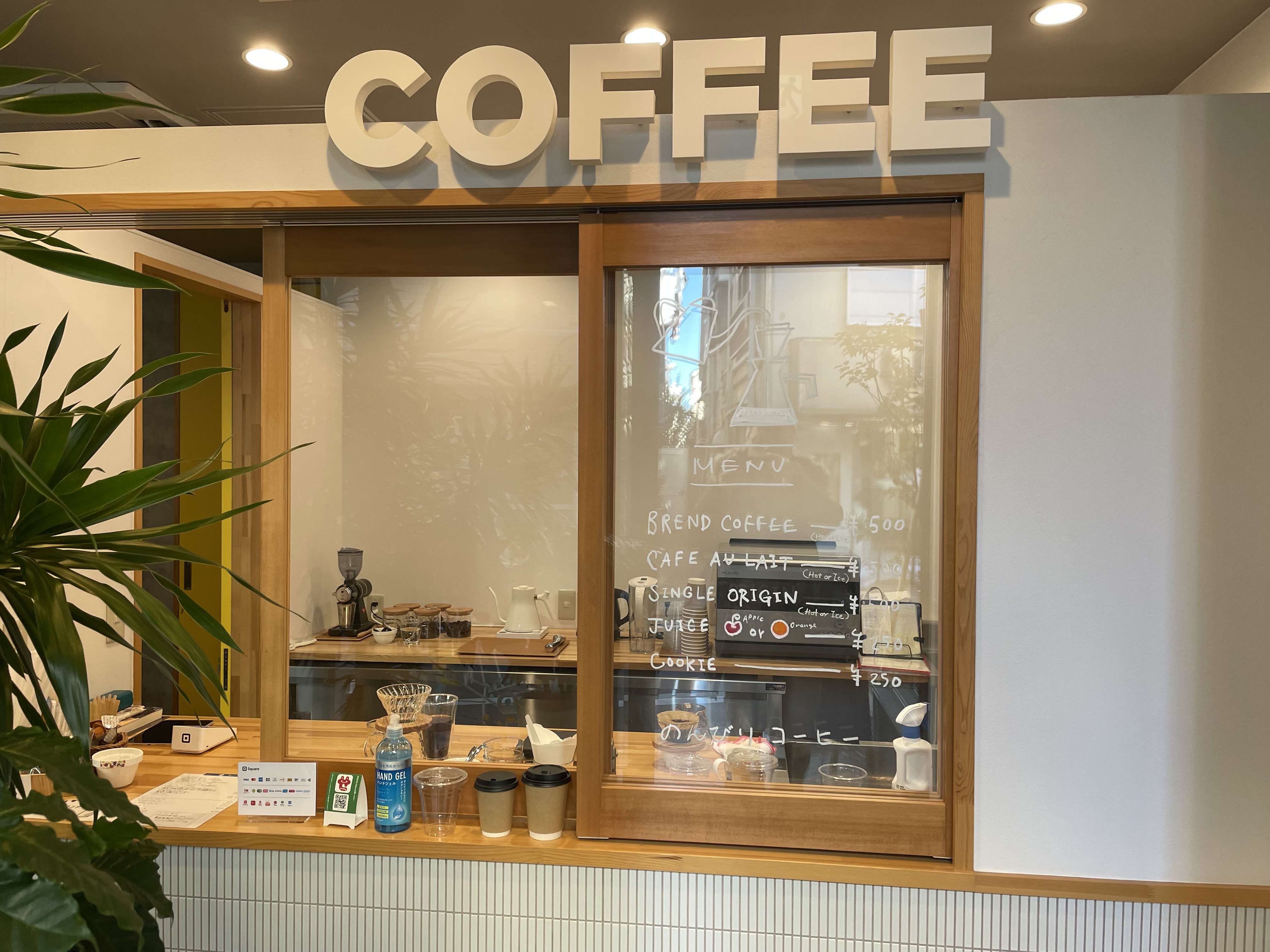 経堂すずらん通りにたたずむ「のんびりコーヒー」