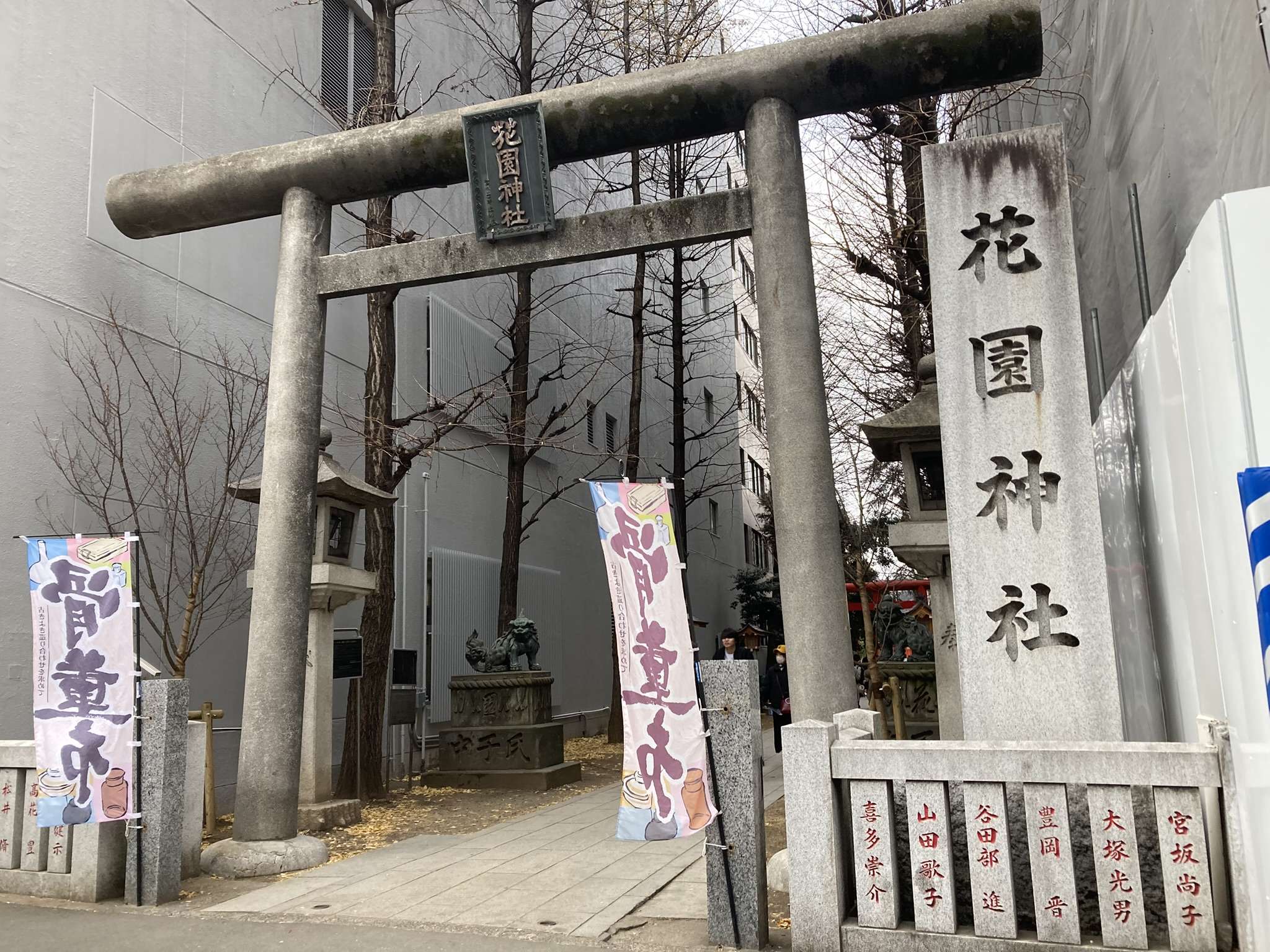 花園神社の青空骨董市