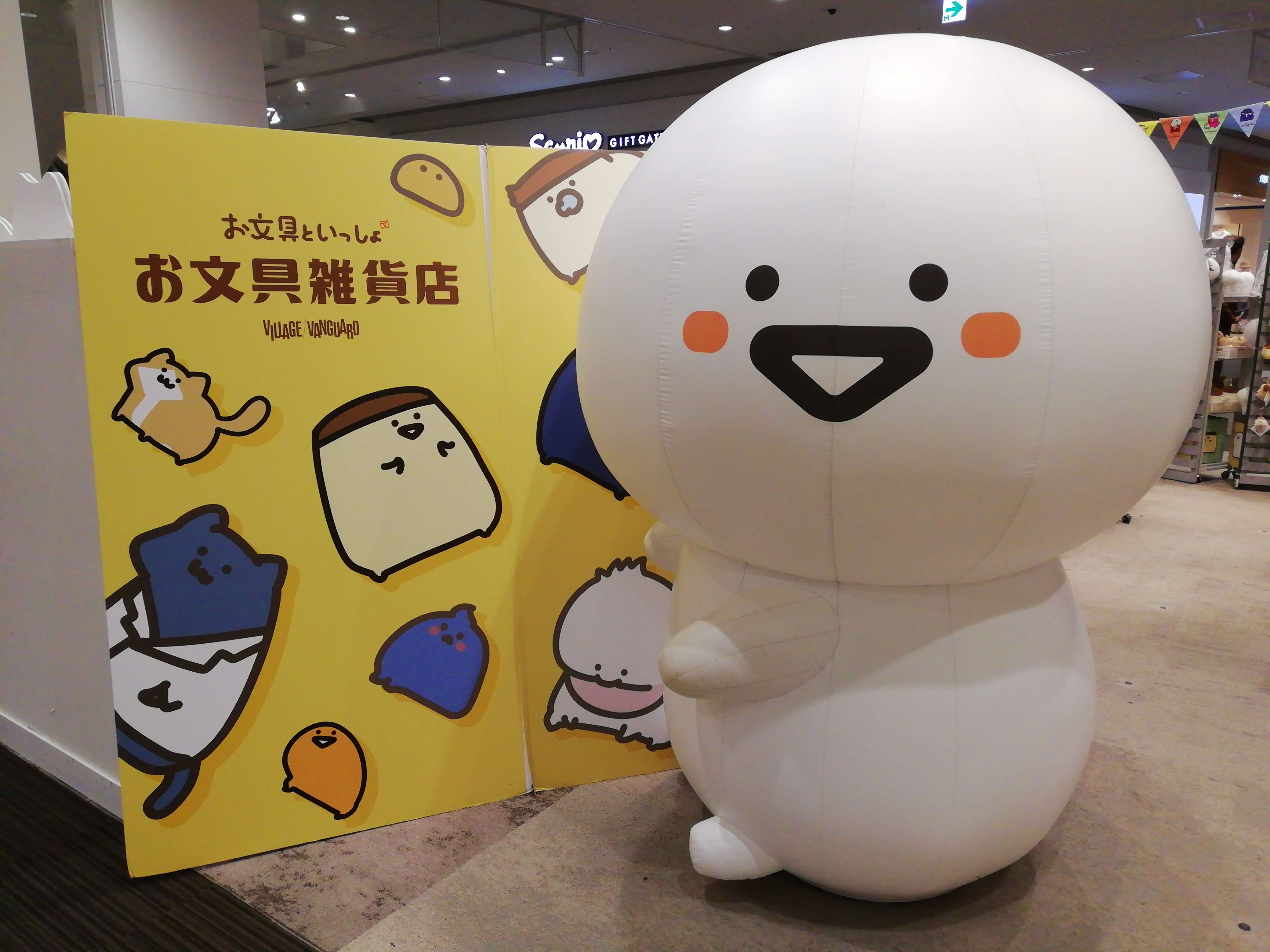 「お文具といっしょ」POP UP　