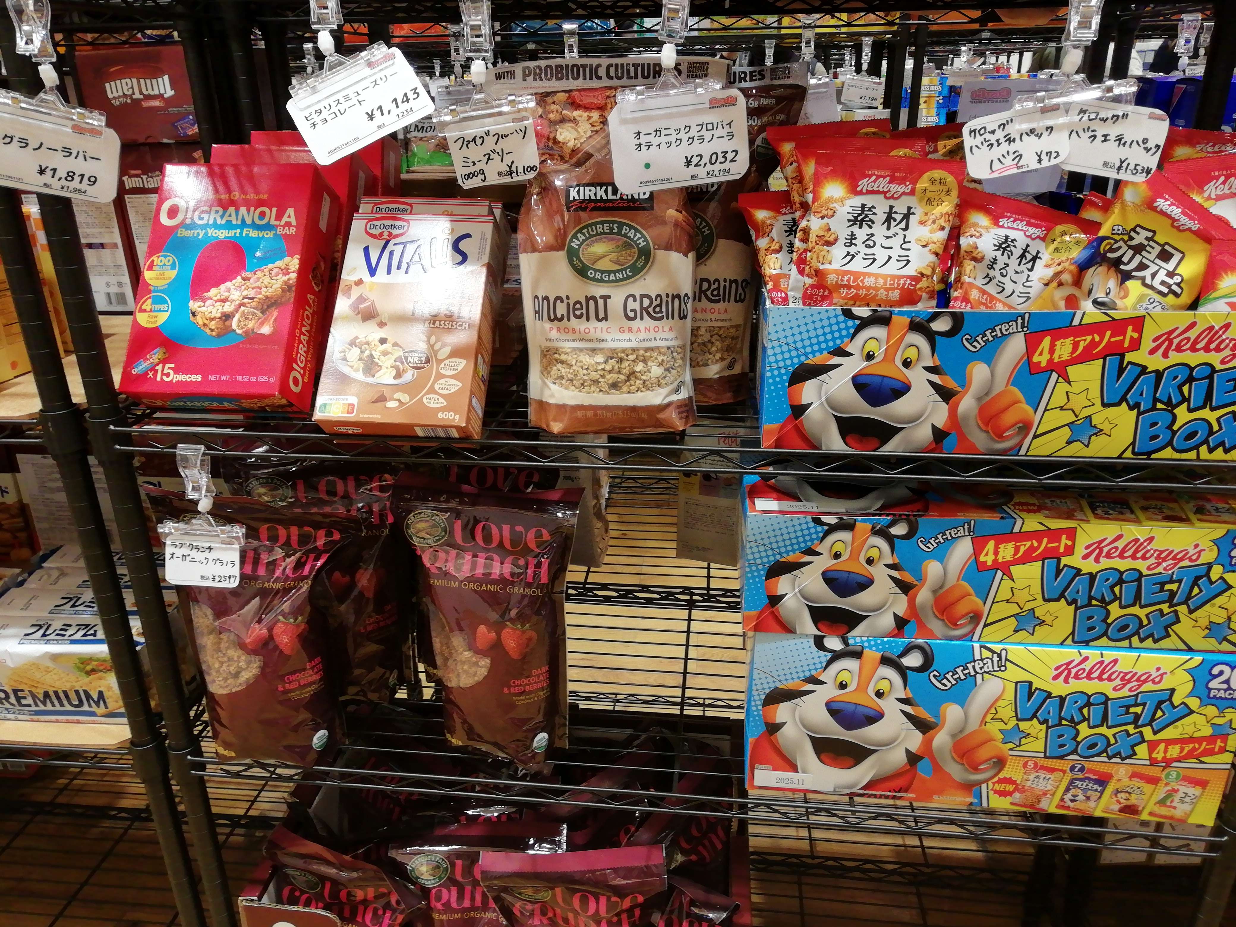 海老名ららぽーとにコストコ商品セレクトショップ