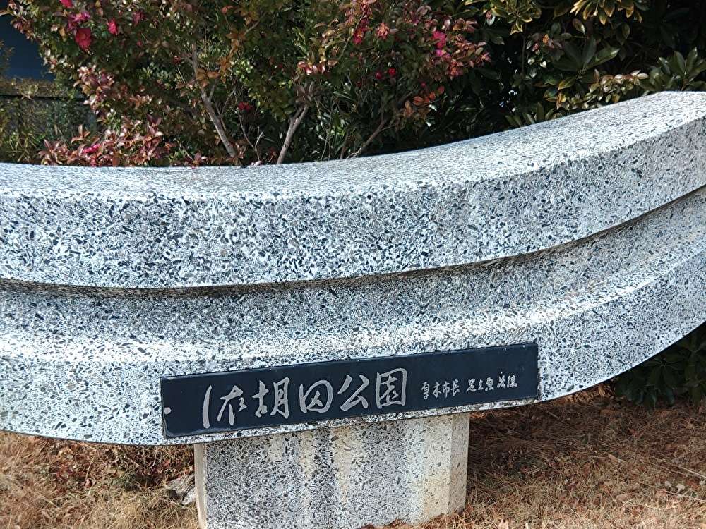 シンプルな公園