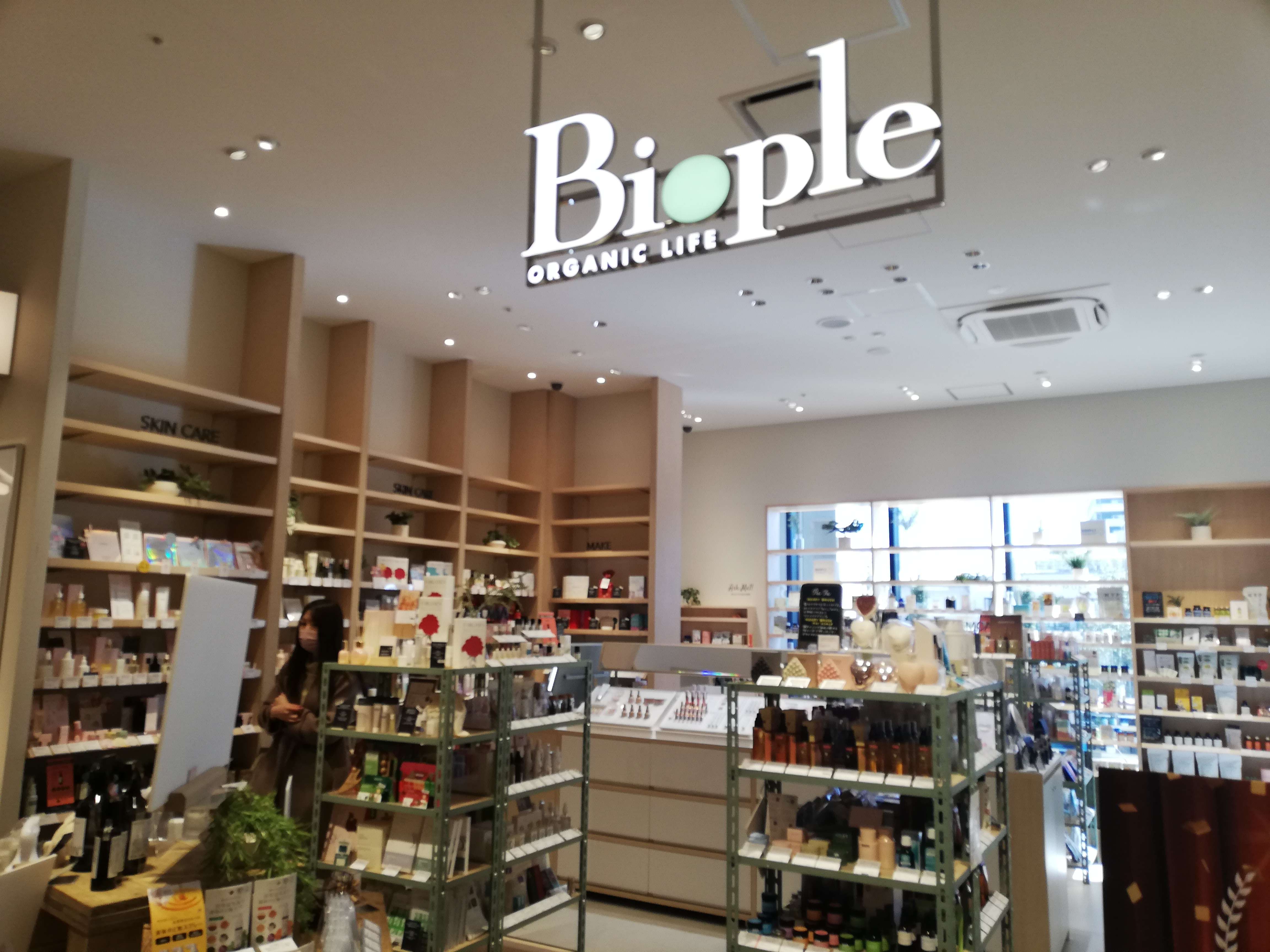 ナチュラルビューティーが叶うお店