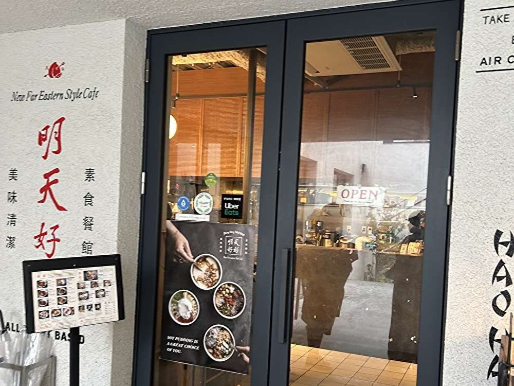可愛い台湾カフェ