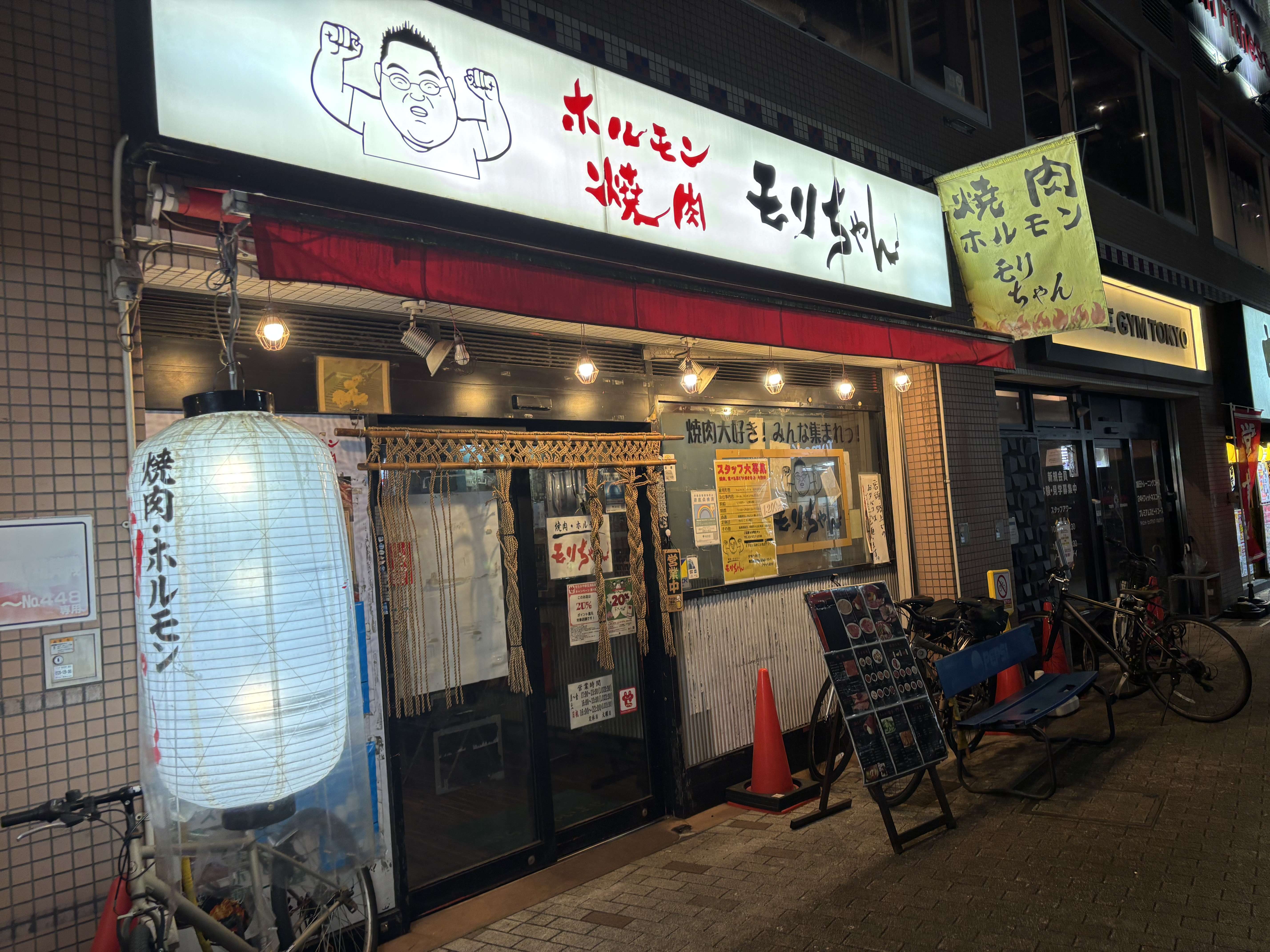 駅近　レトロな焼肉やさん