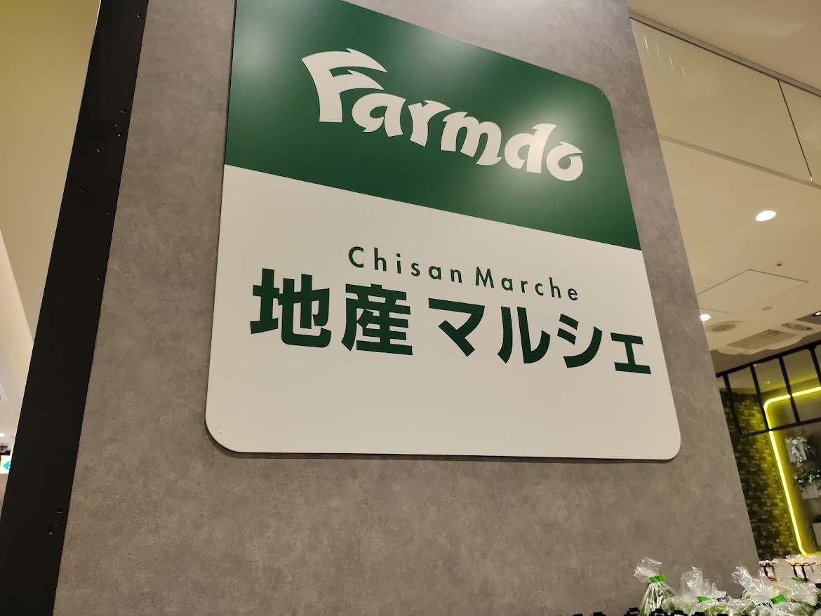 ローカルのおいしいものがいっぱい！