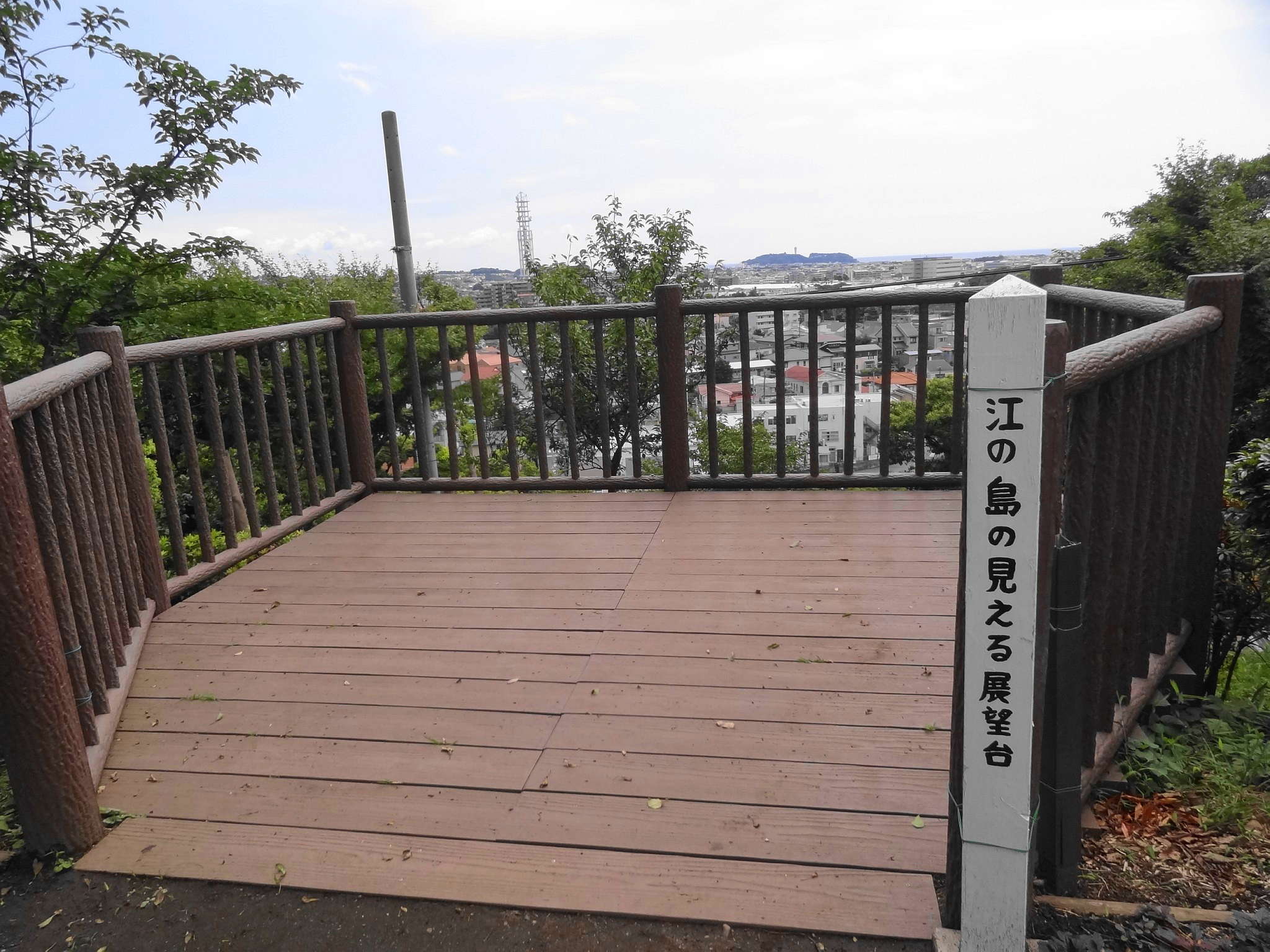 江ノ島まで見渡せる高台の公園