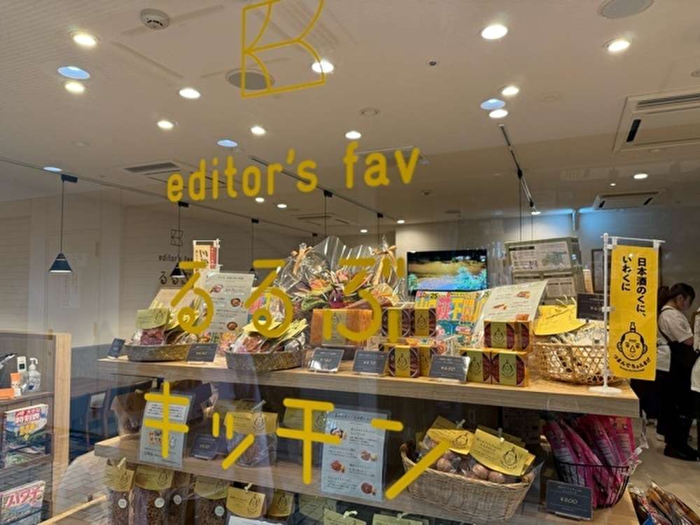 新宿で旅する気分でご当地料理を満喫！るるぶキッチン