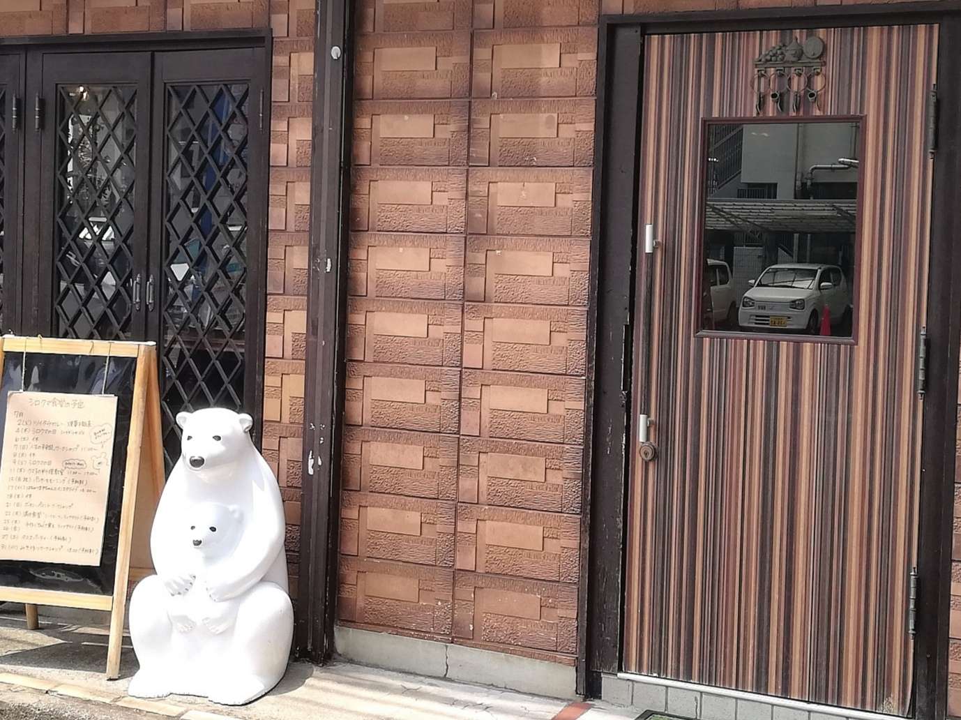 しろくまがお出迎え♪健康ご飯ですこやかランチ