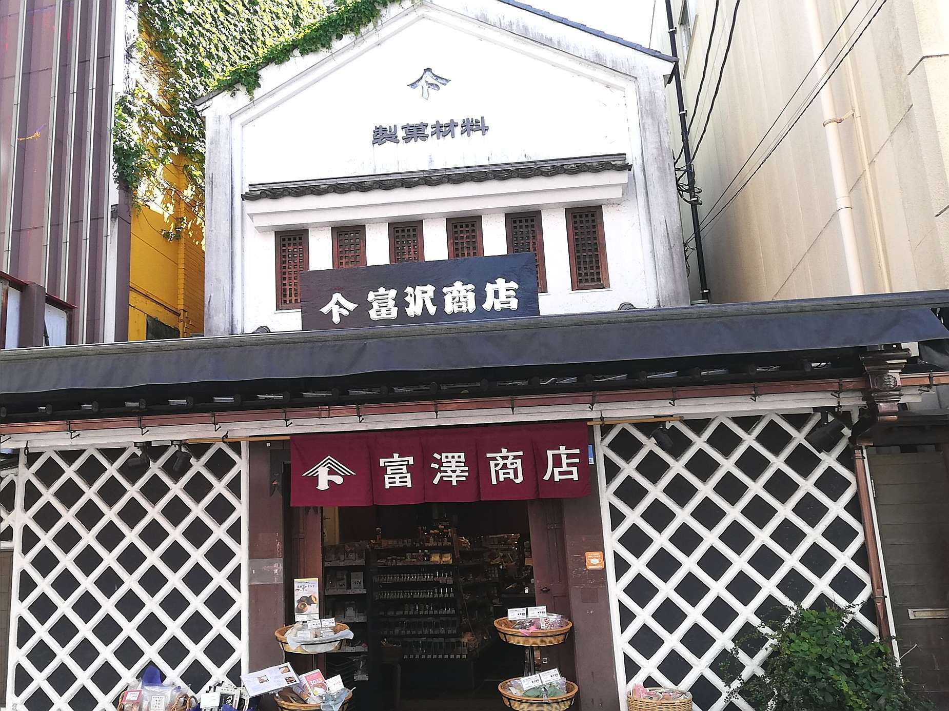 あの人気店本店が町田に！