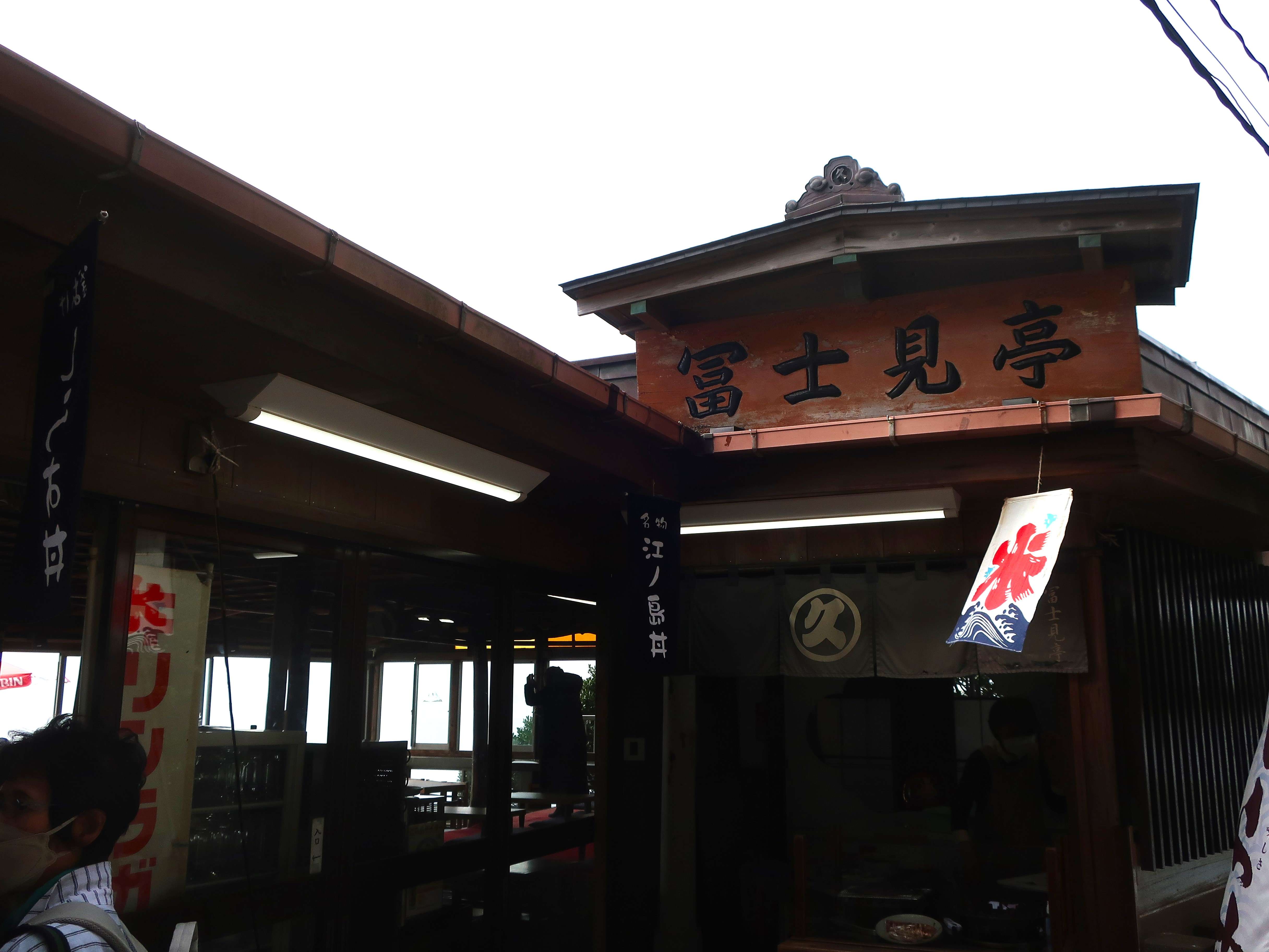 絶景＆癒し＆栄養補給