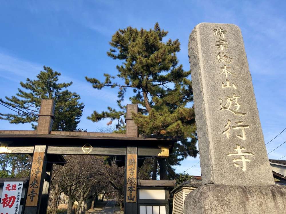 藤沢の町と古くから歩み続ける「清浄光院（遊行寺）」で歴史を感じよう！