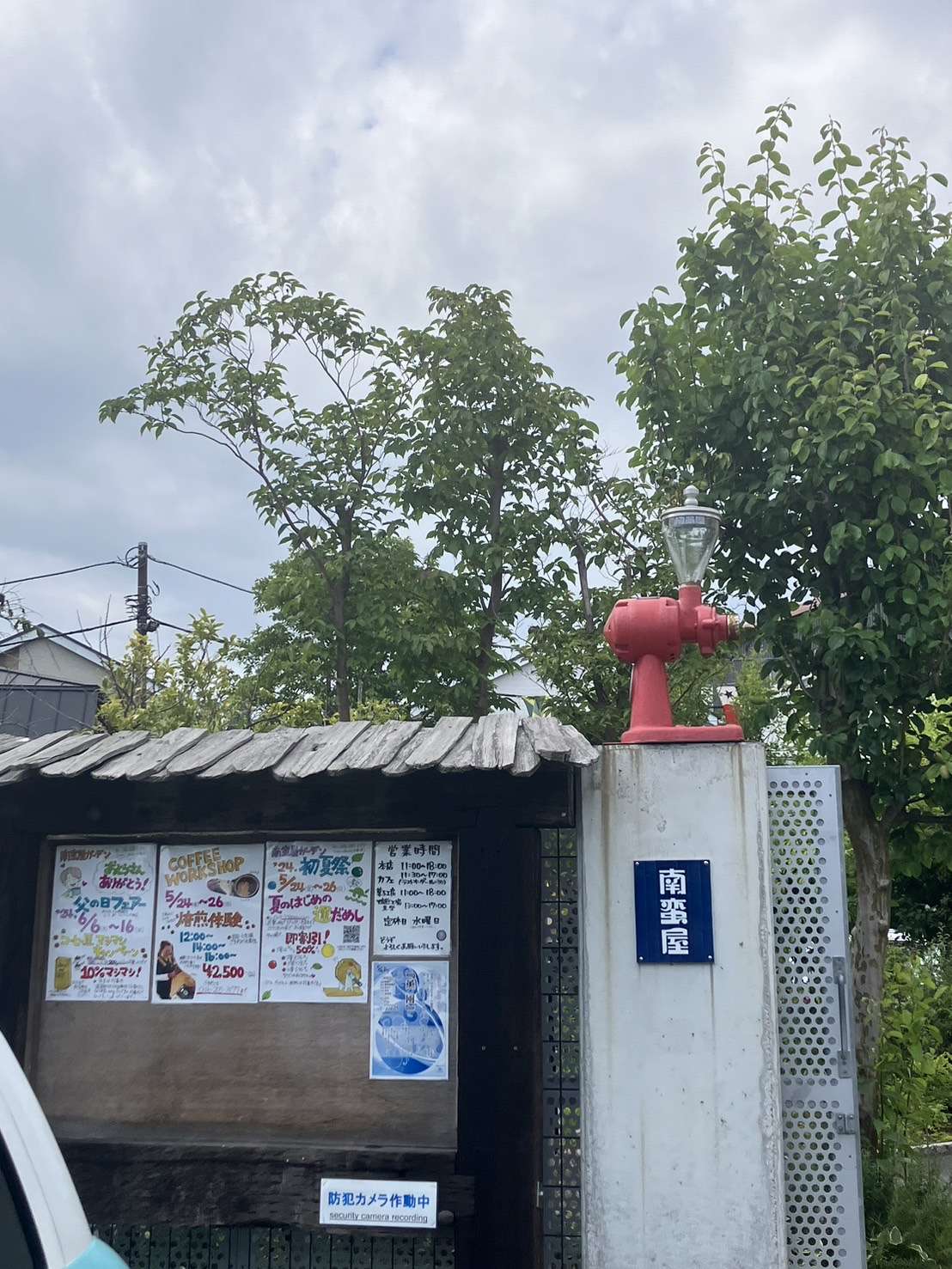 焙煎工場を見学できます！