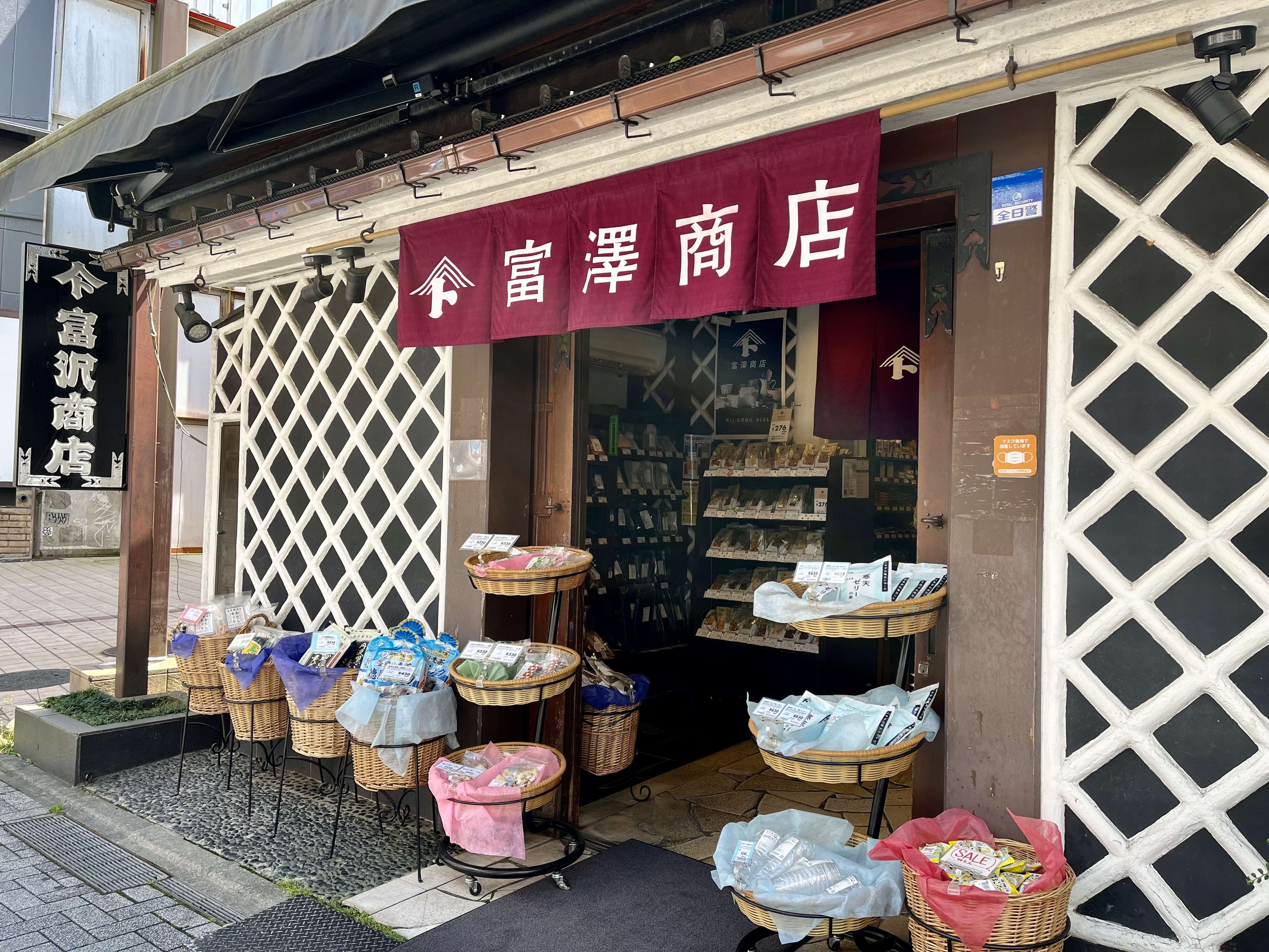 創業100年超！老舗の製菓・製パン材料専門店
