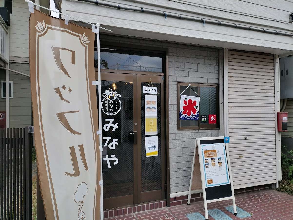 駄菓子とカフェが楽しめるお店