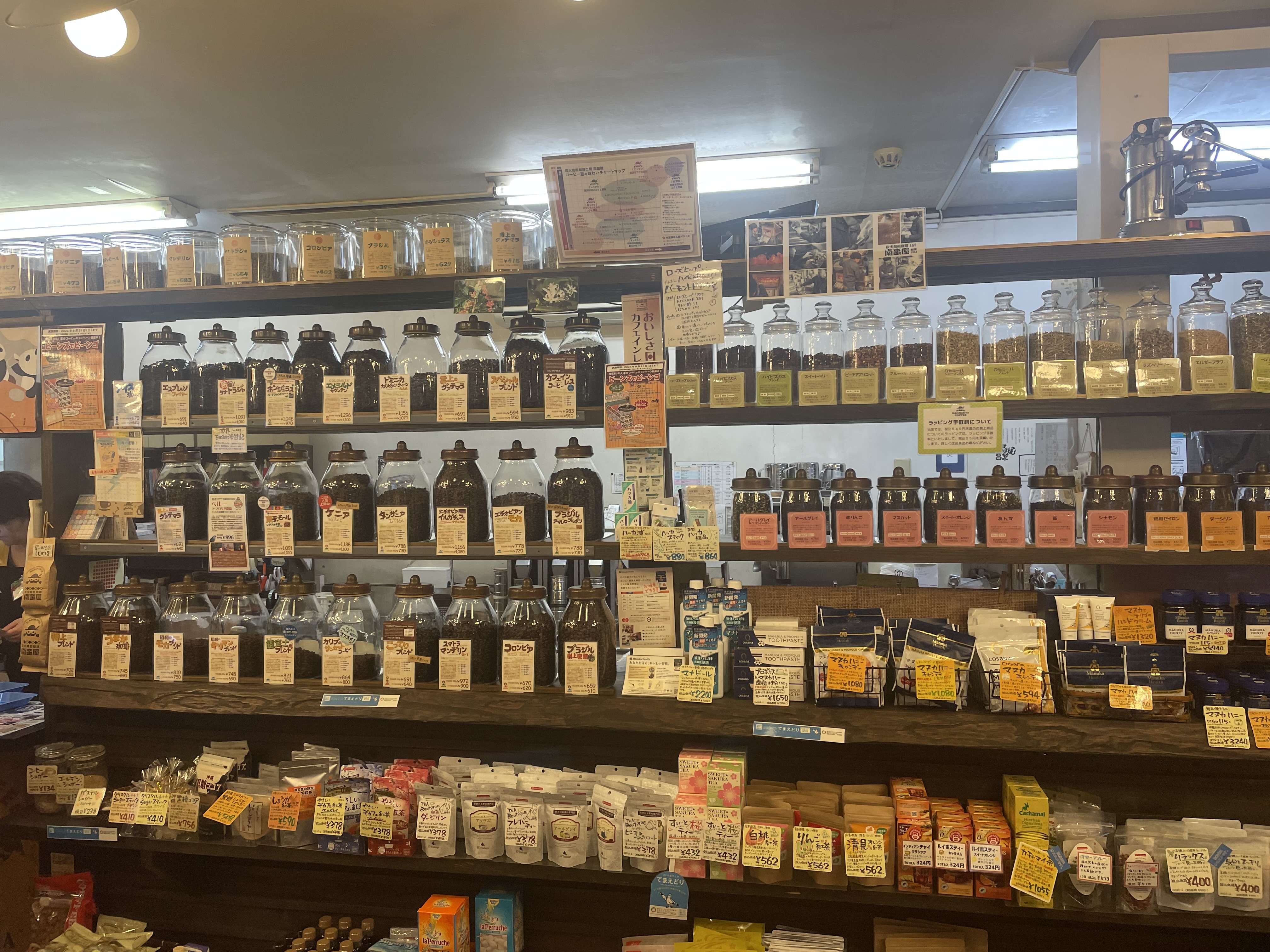 本格コーヒー専門店　南蛮屋　