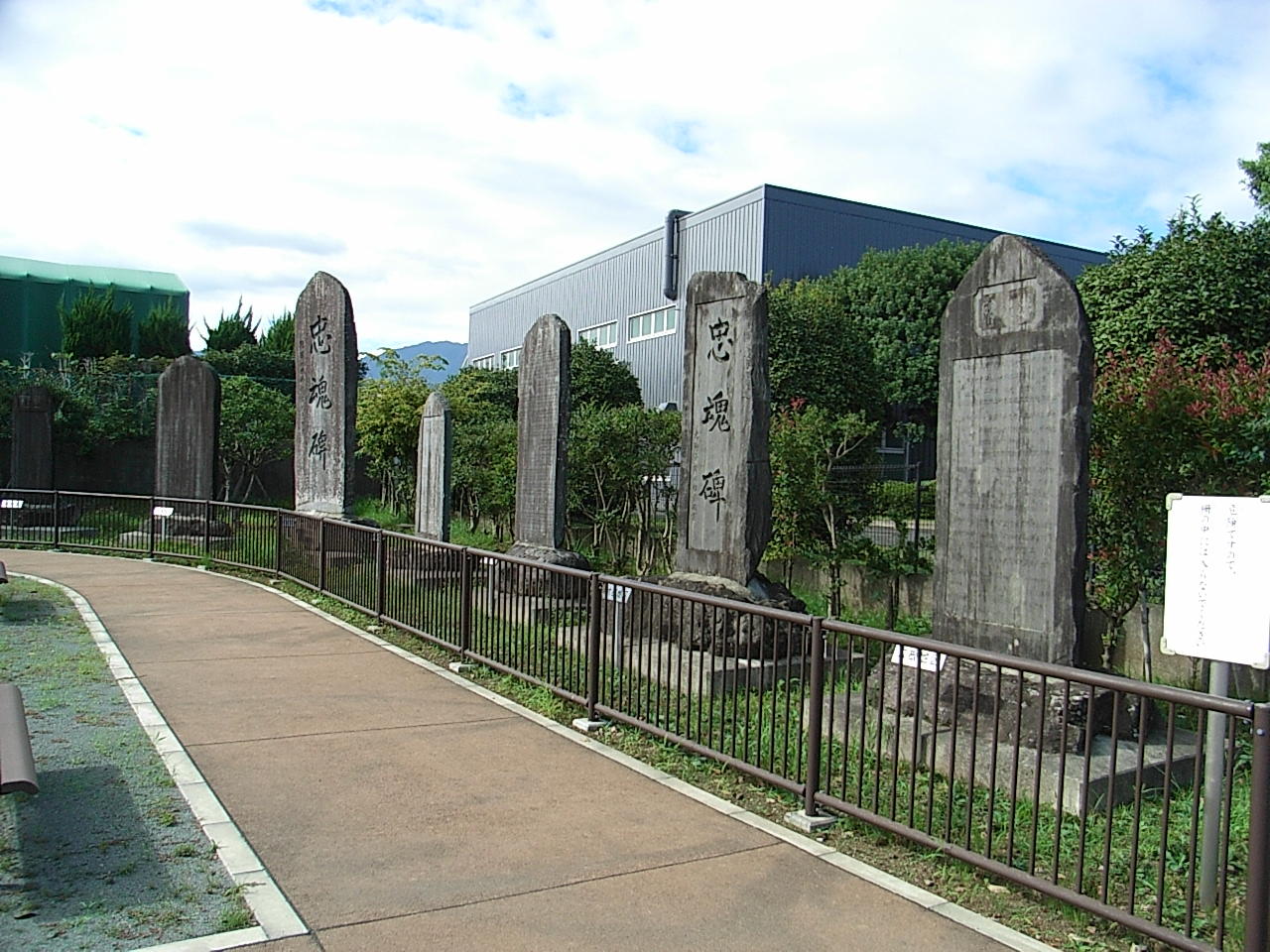 珍しい”忠魂碑”公園