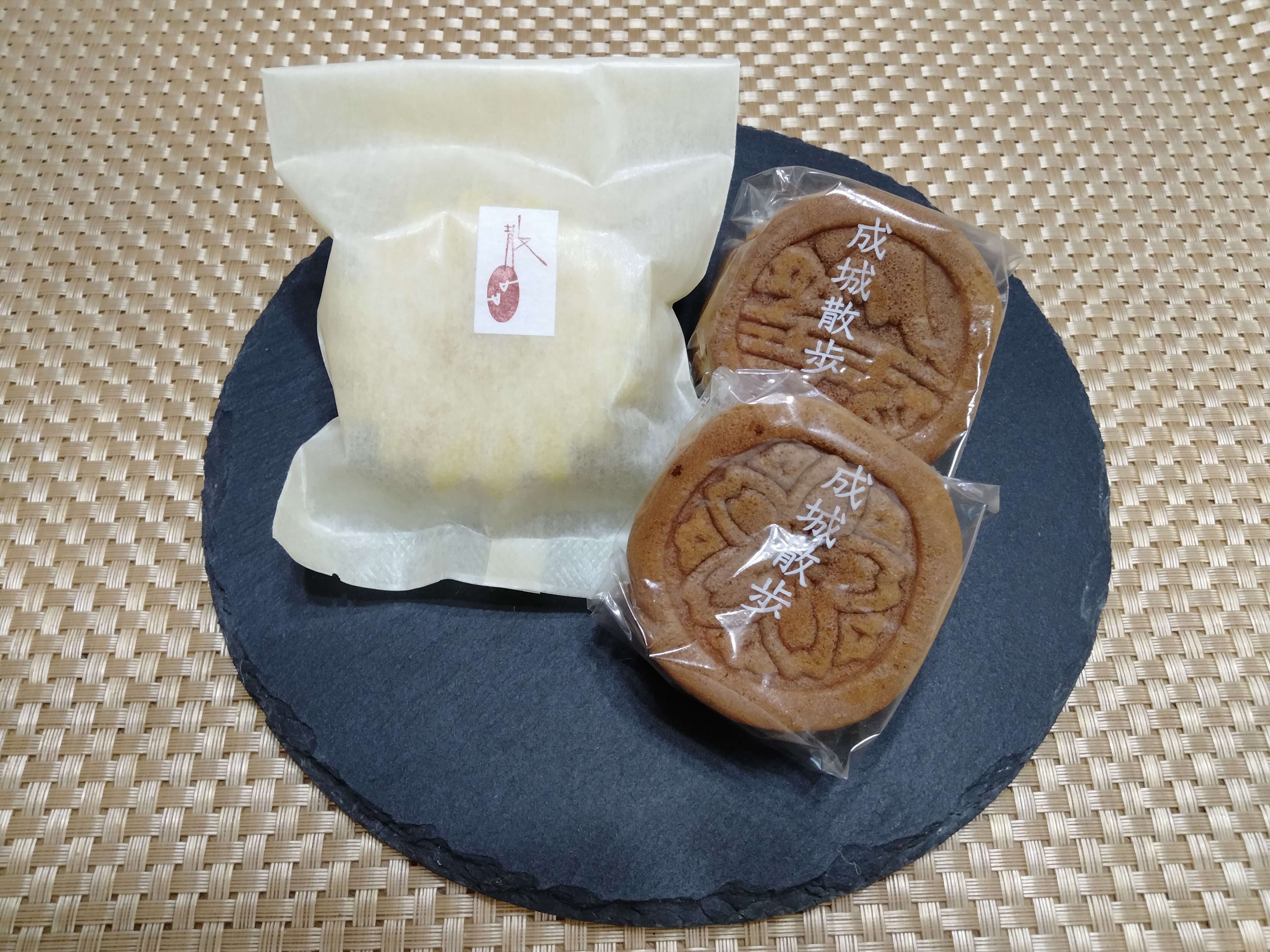 お散歩のお土産にいかがでしょうか？