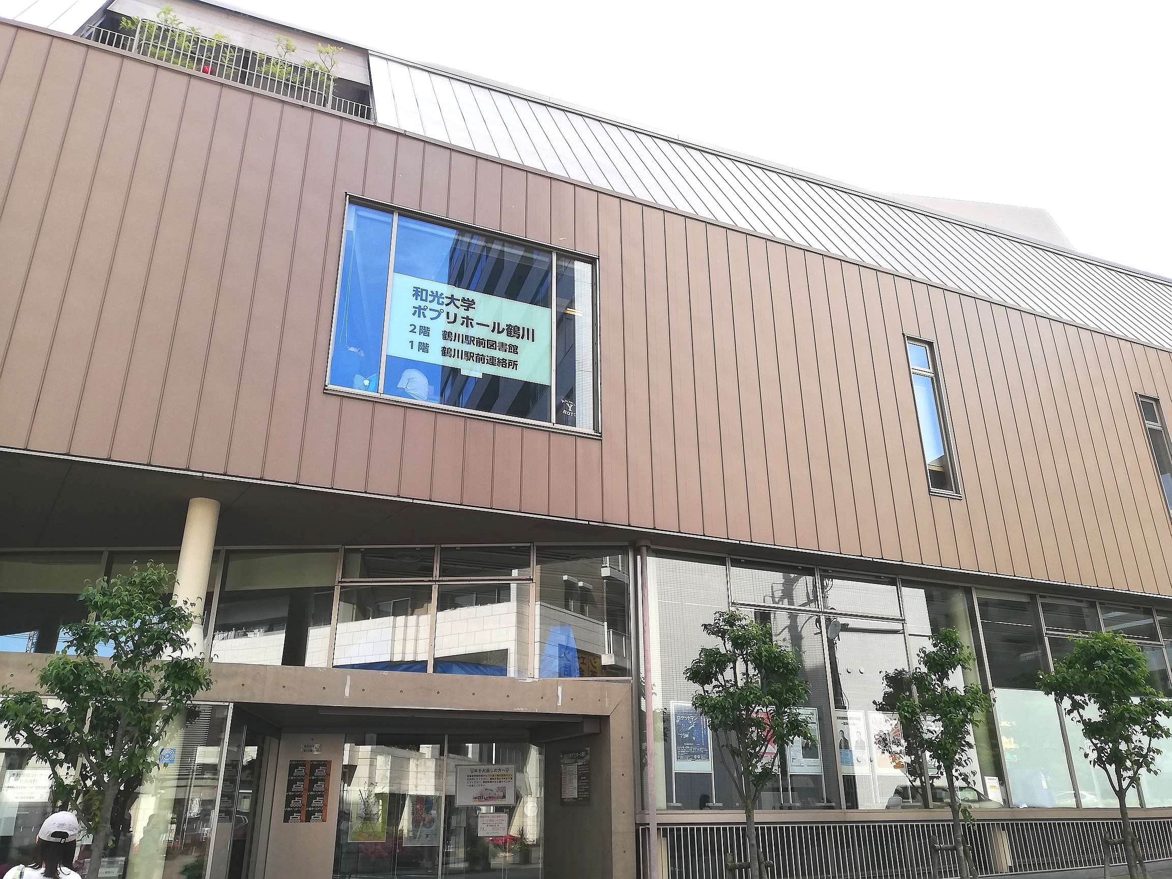 文化と憩いのマルチスペース