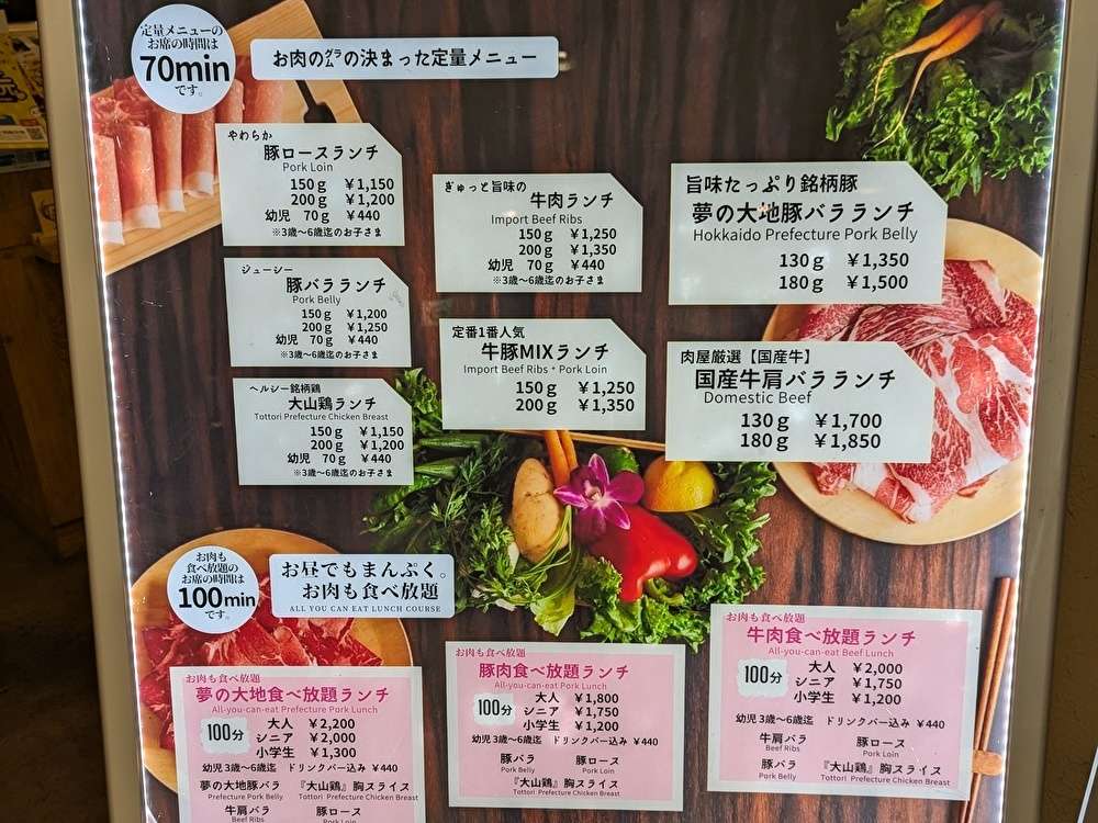 平日の休みのひととき