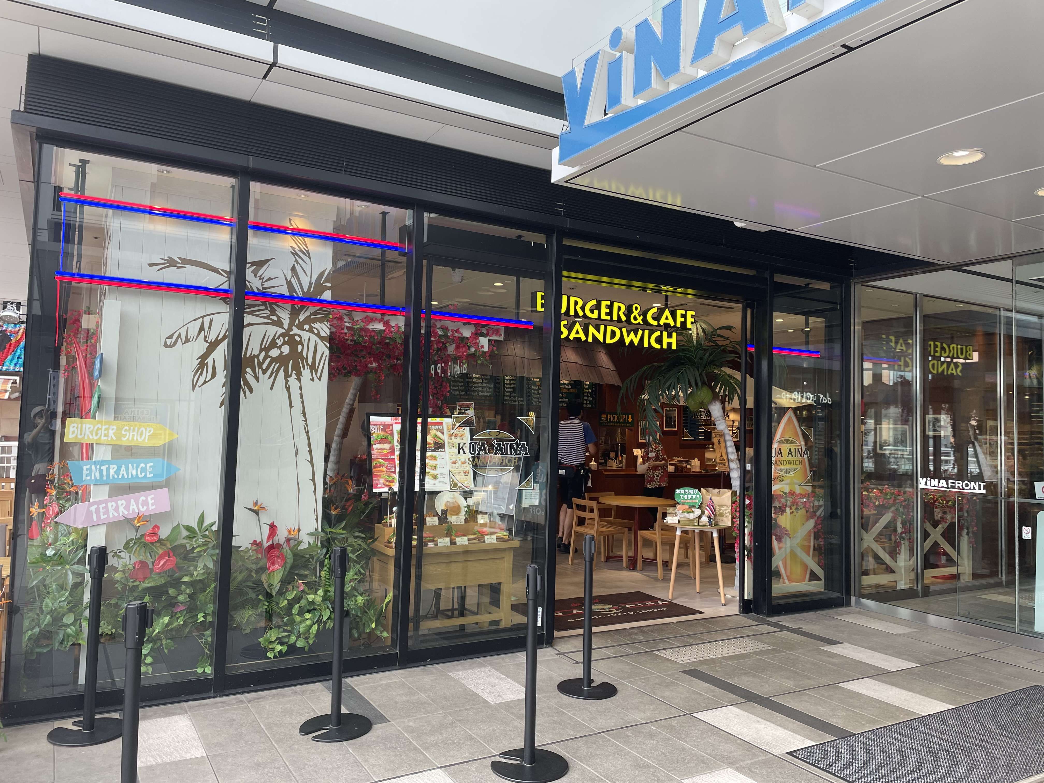 本格ハワイアンバーガー