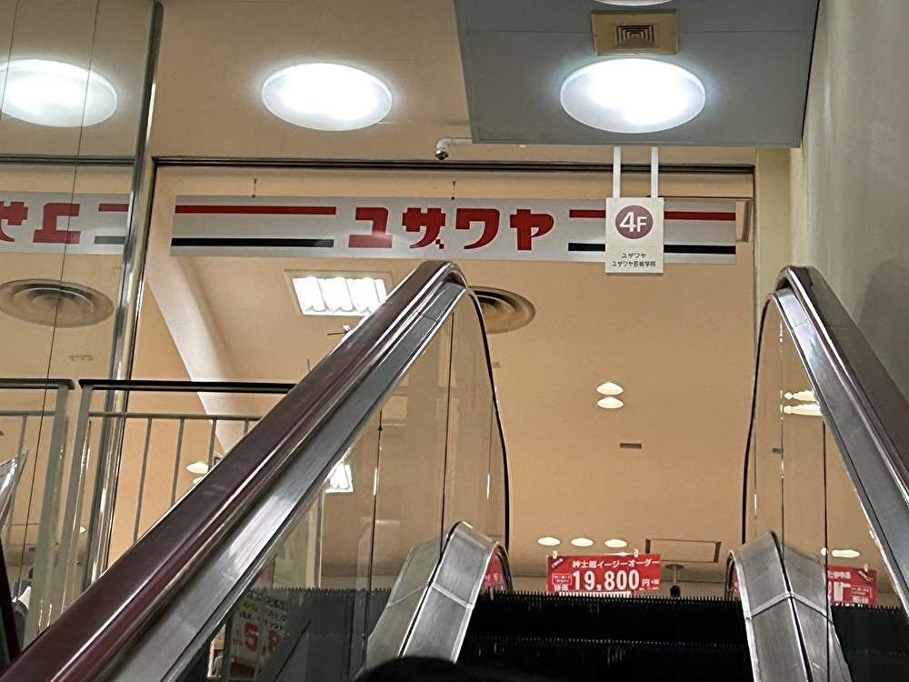 推しぬいを作るなら！！材料豊富！！