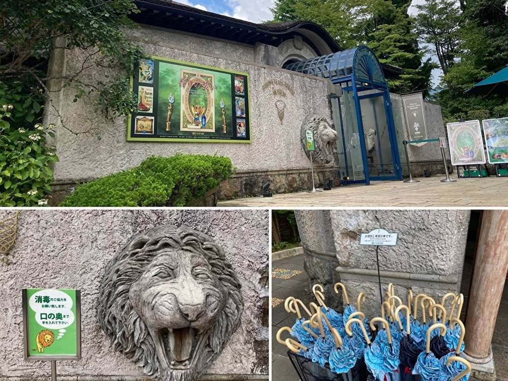 箱根^^仙石原☆ガラスの森の物語