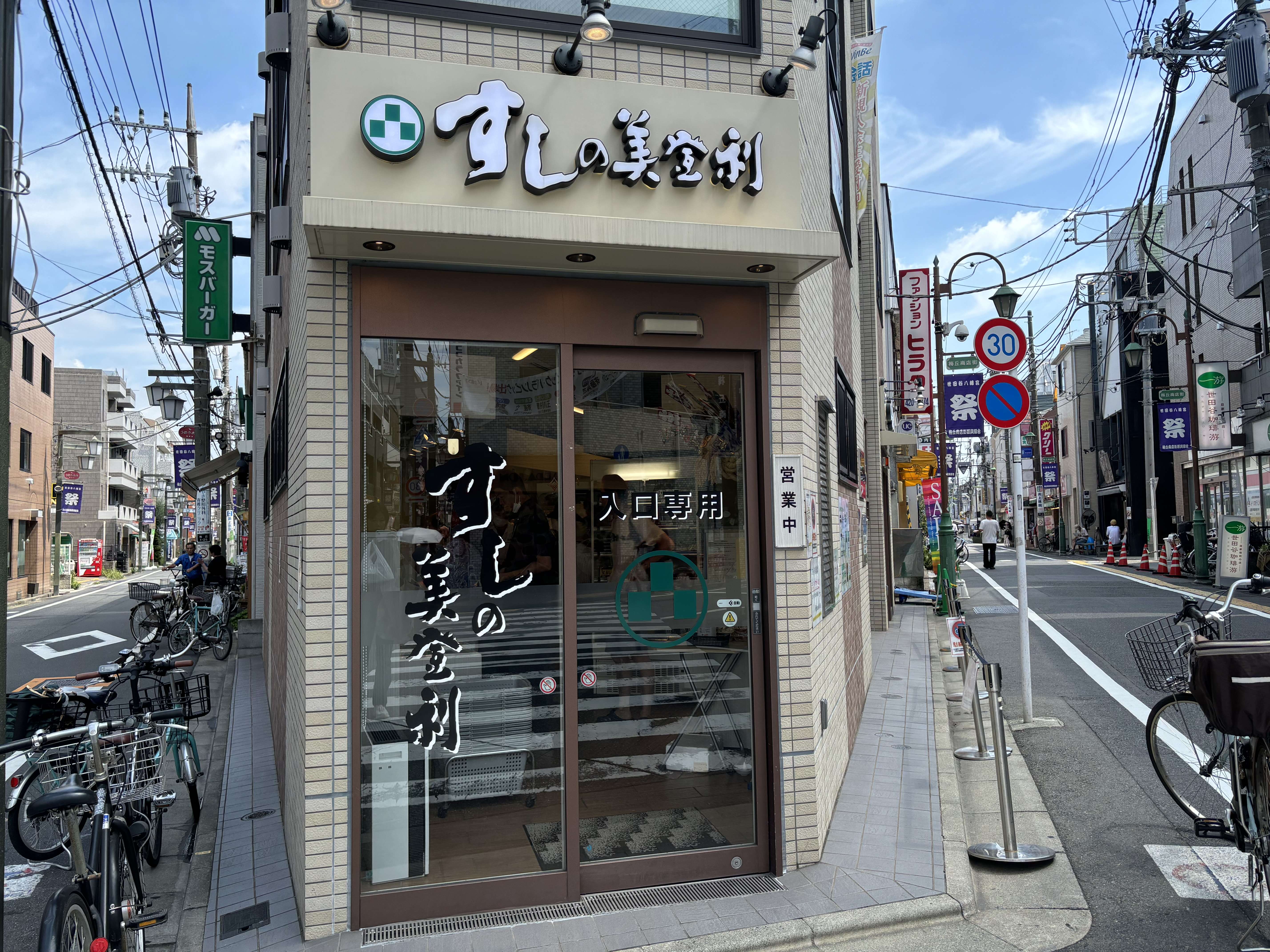 お寿司が美味しいけれど、のり弁もスゴイ