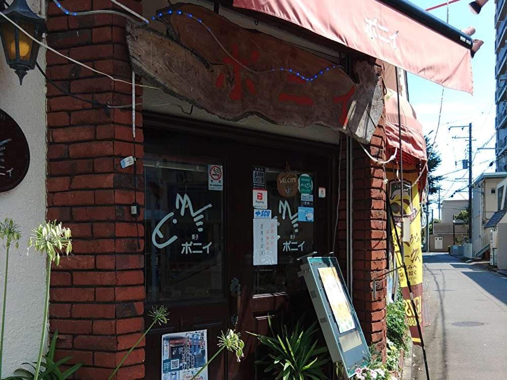 やさしさと夢のある、地域密着型の洋菓子のお店