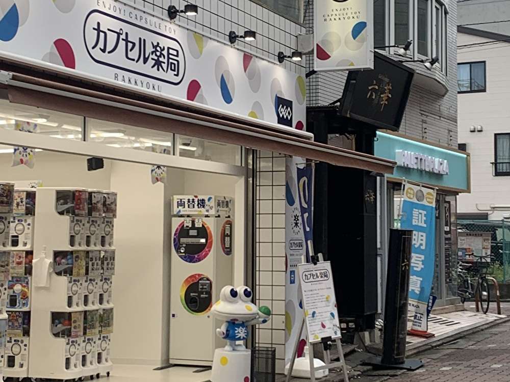 ガチャガチャのお店