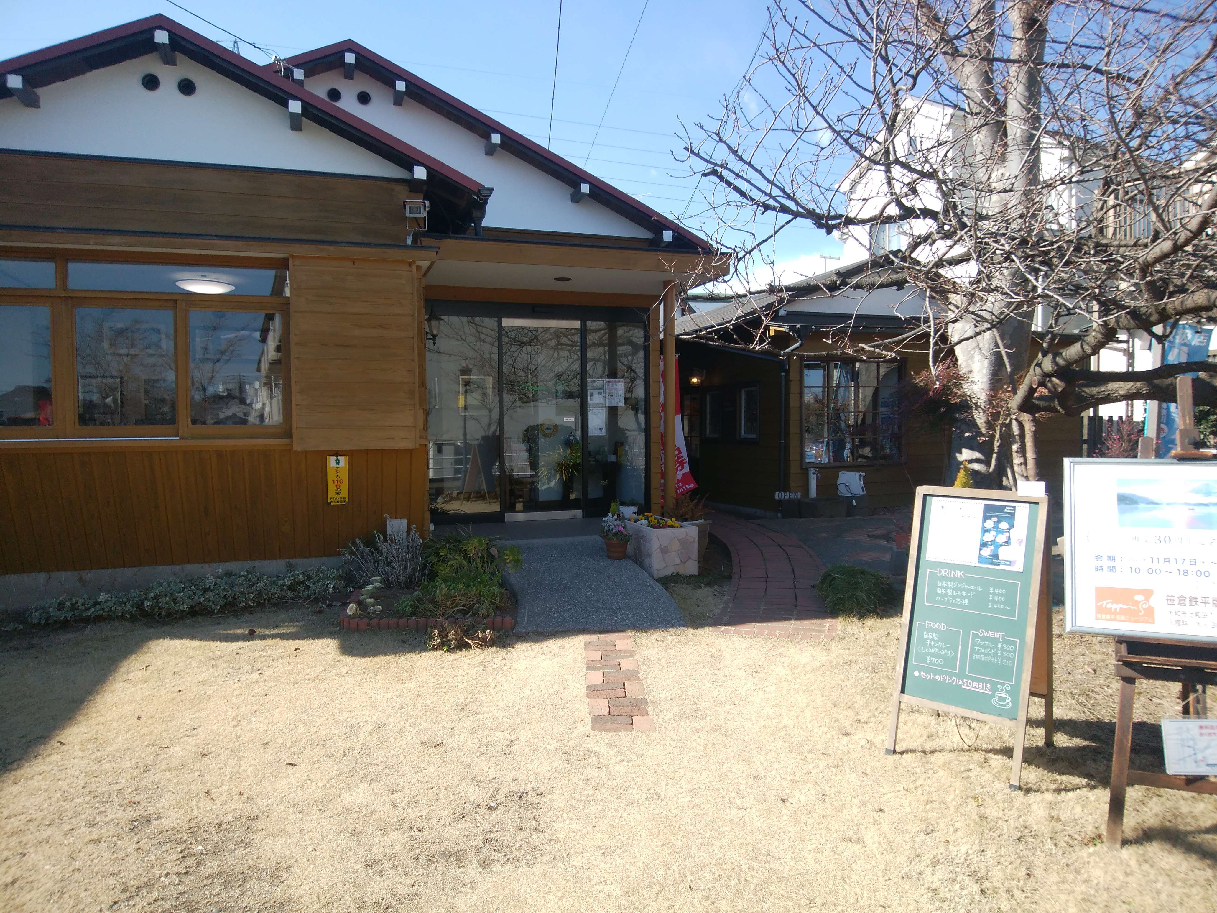 大好きな美術館