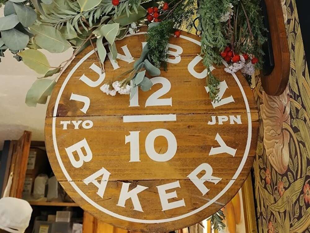 さすがのおいしさ！絶品の風船パン♪
