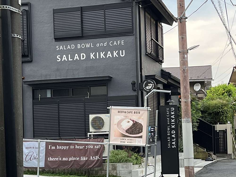 藤沢駅北口にできた穴場カフェ