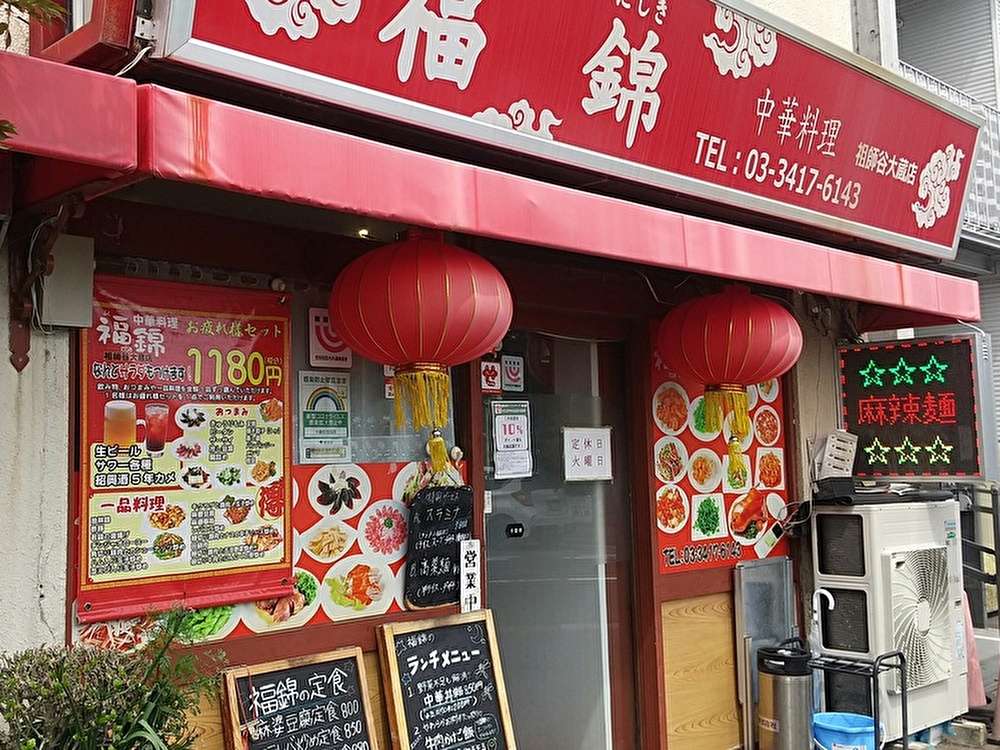 地域住民でいっぱいの町中華
