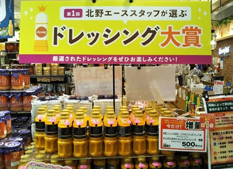 おいしいものが勢ぞろい！