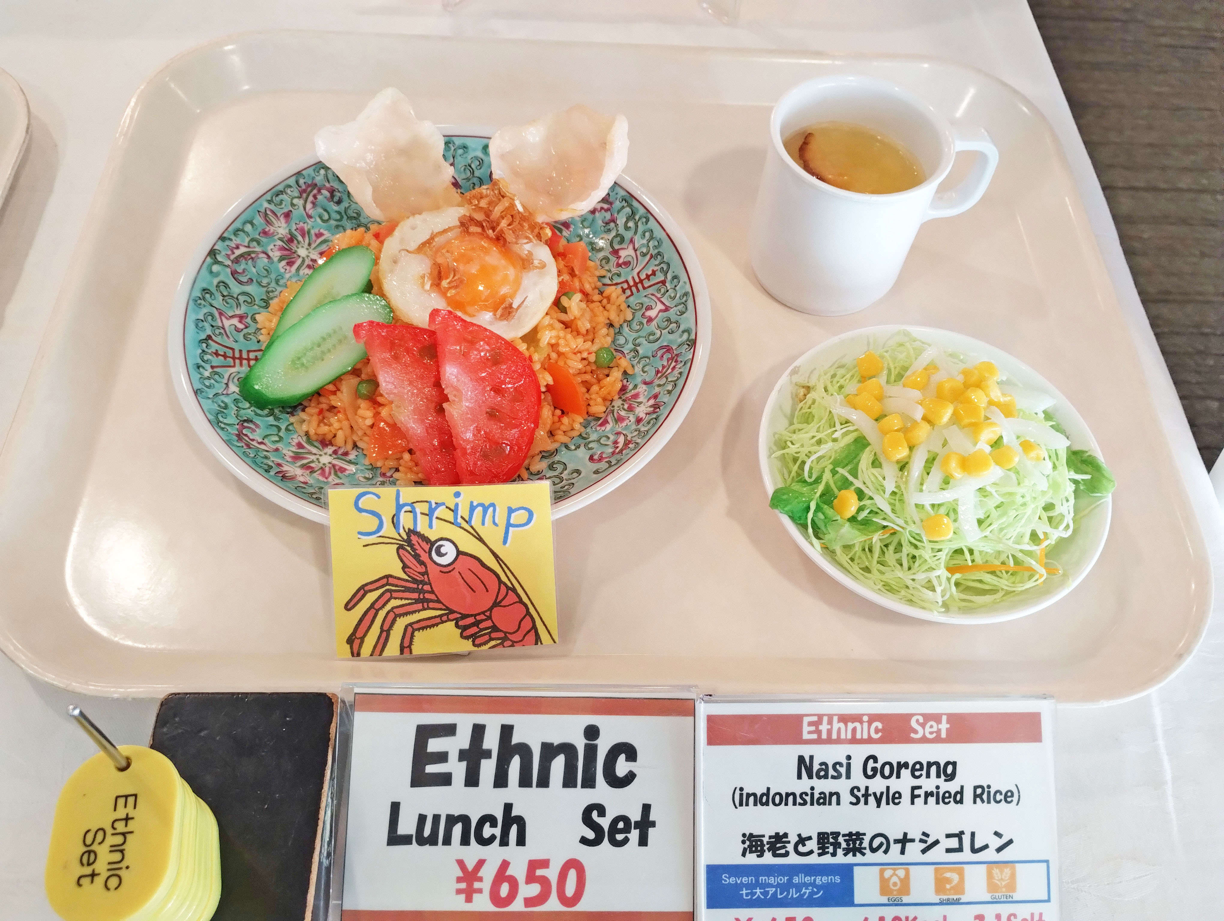 JICA東京社員食堂で世界一周ランチ体験