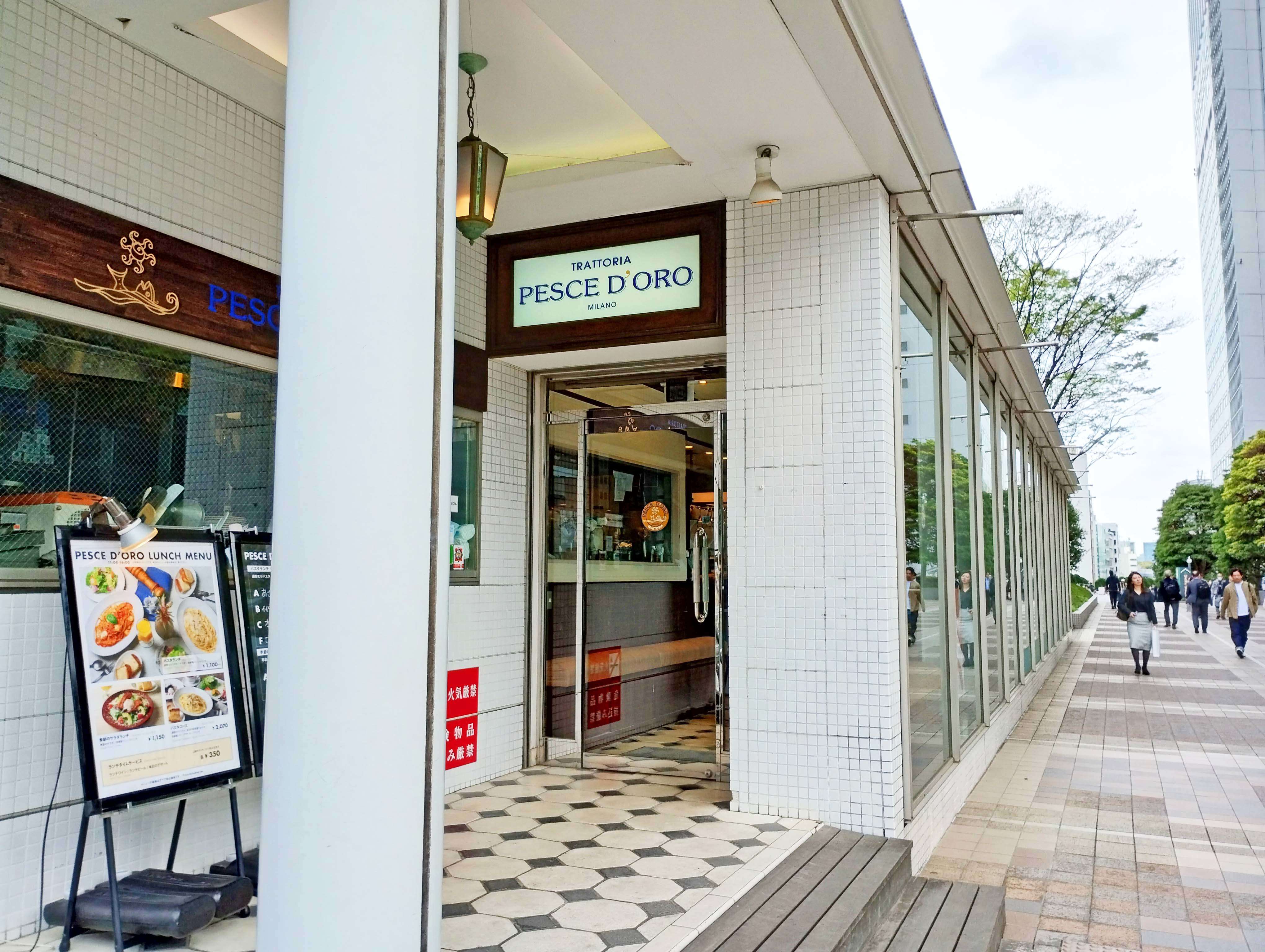 パスタが美味しい新宿サザンテラスのイタリアン