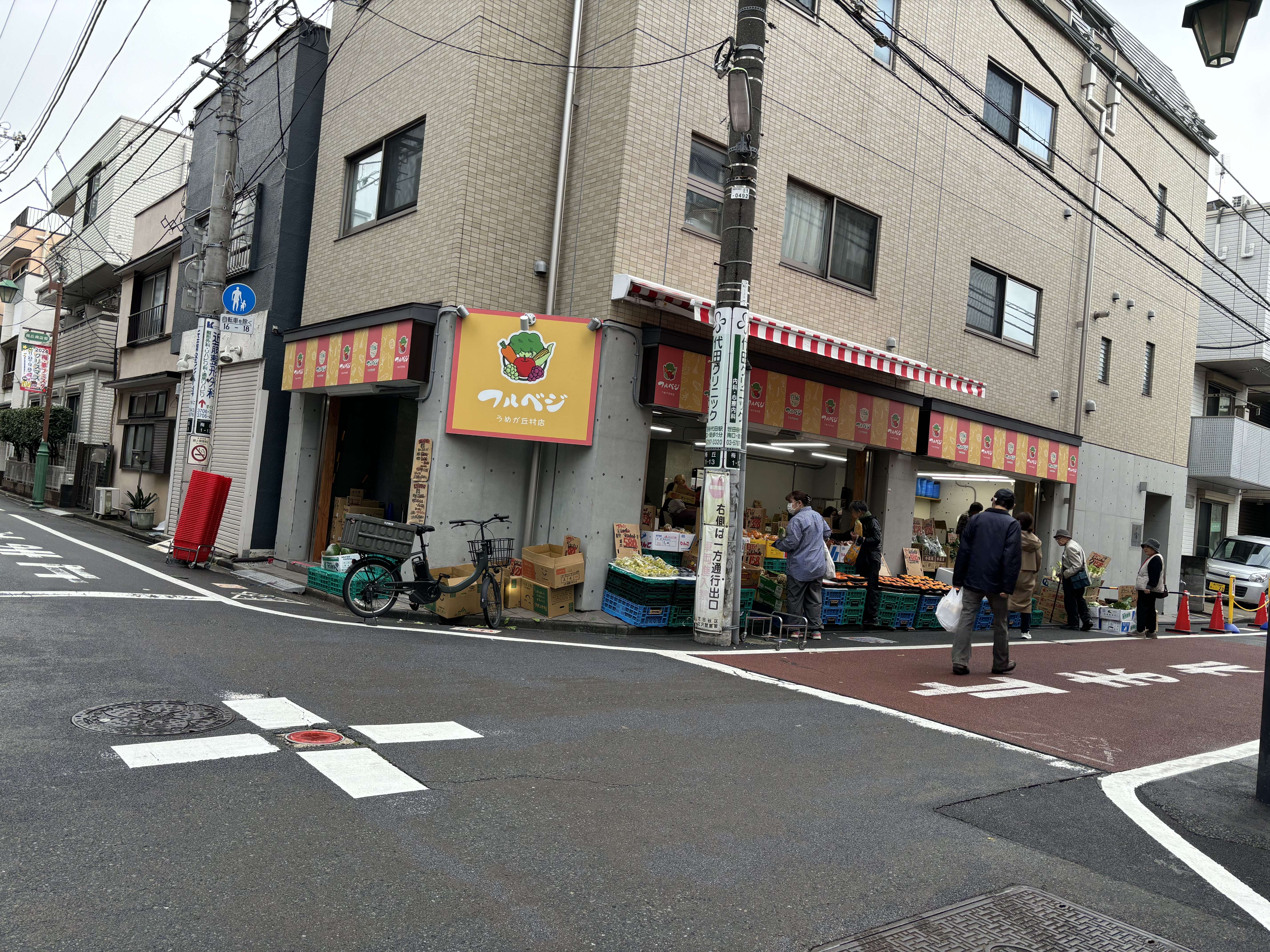 その日に食べたいお野菜をお安くゲット