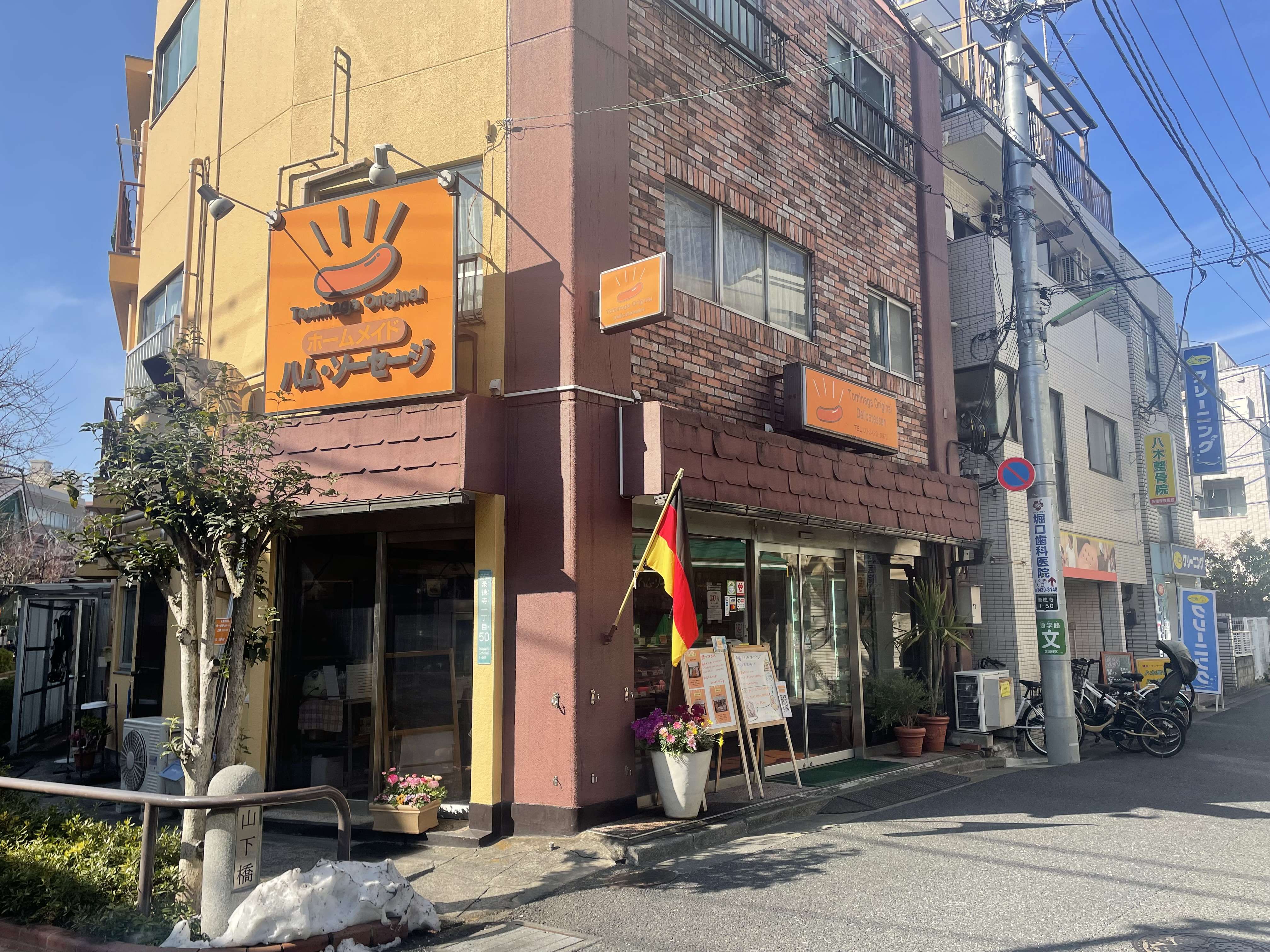 本場の味。自家製ソーセージやさん