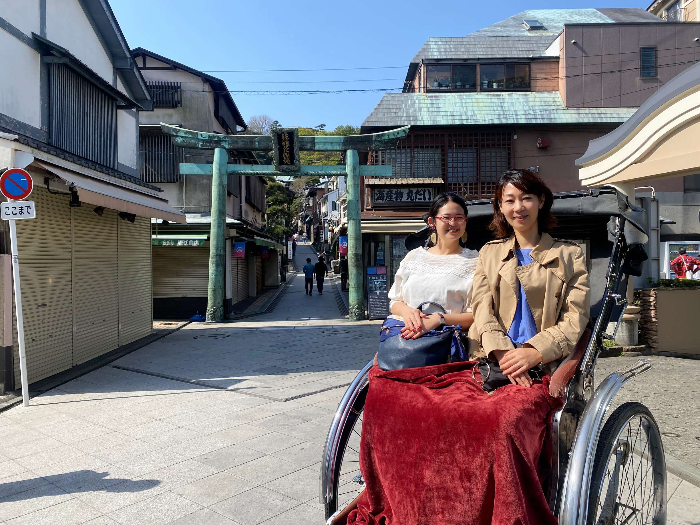 人力車で巡る、オトナの湘南時間