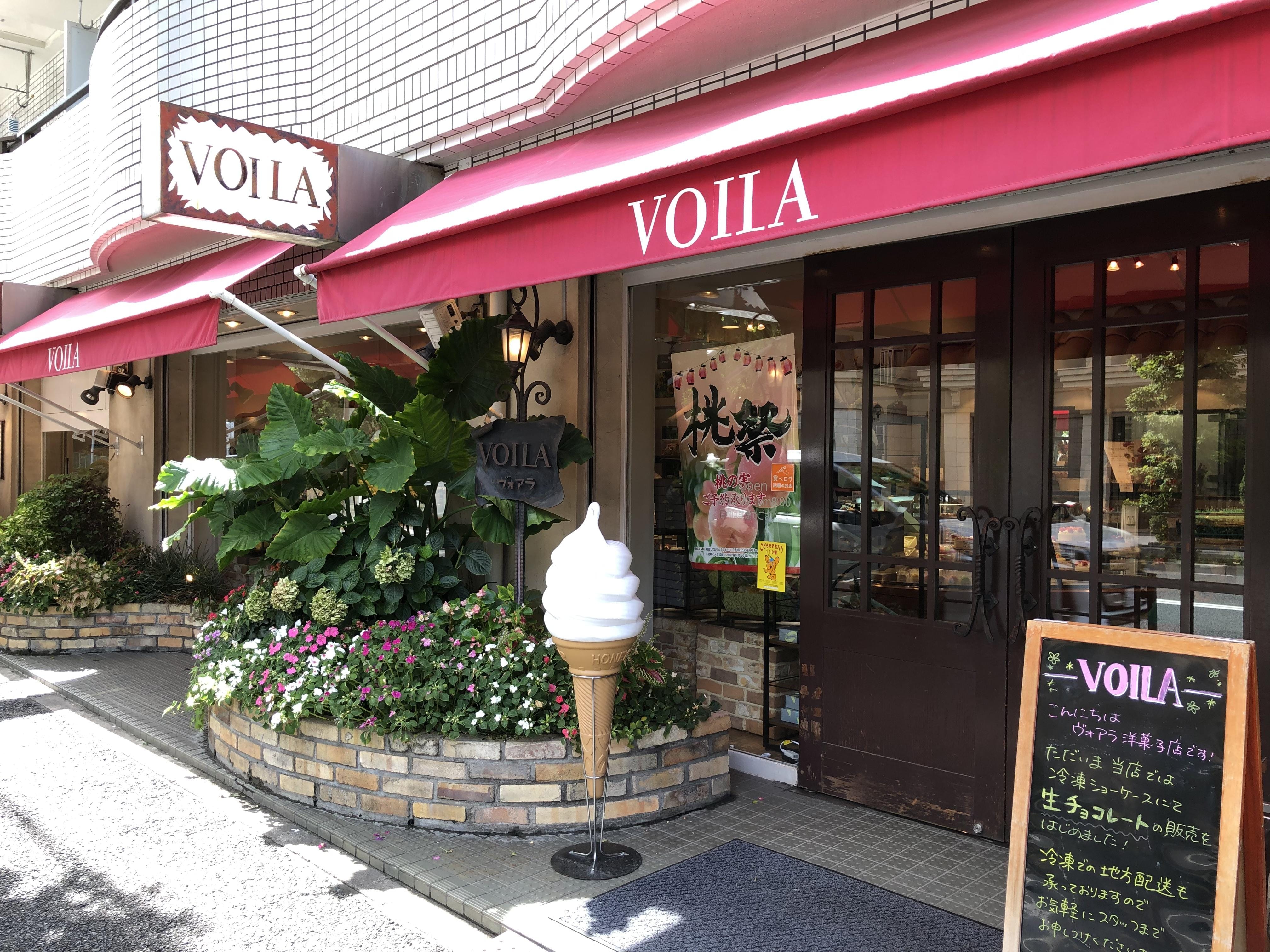 桜丘のケーキやさん”VOILA”