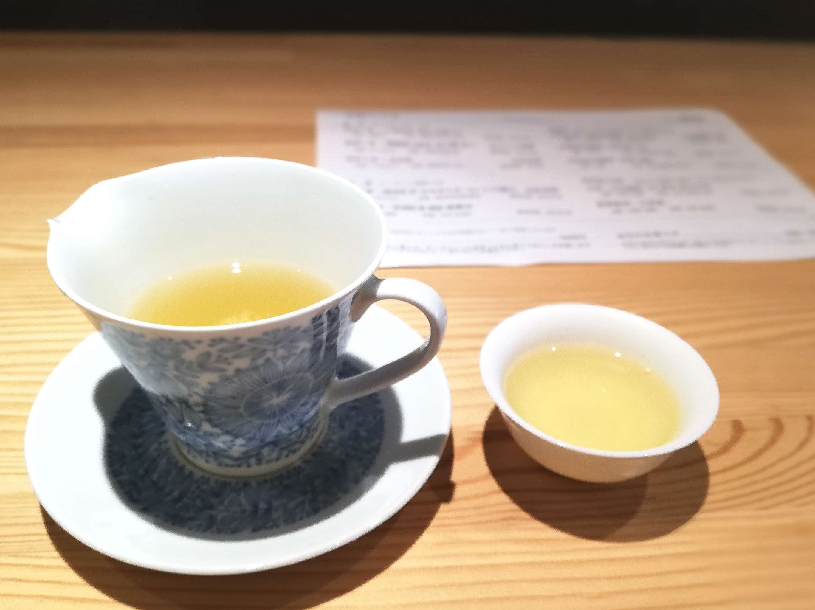 めくるめくお茶の世界