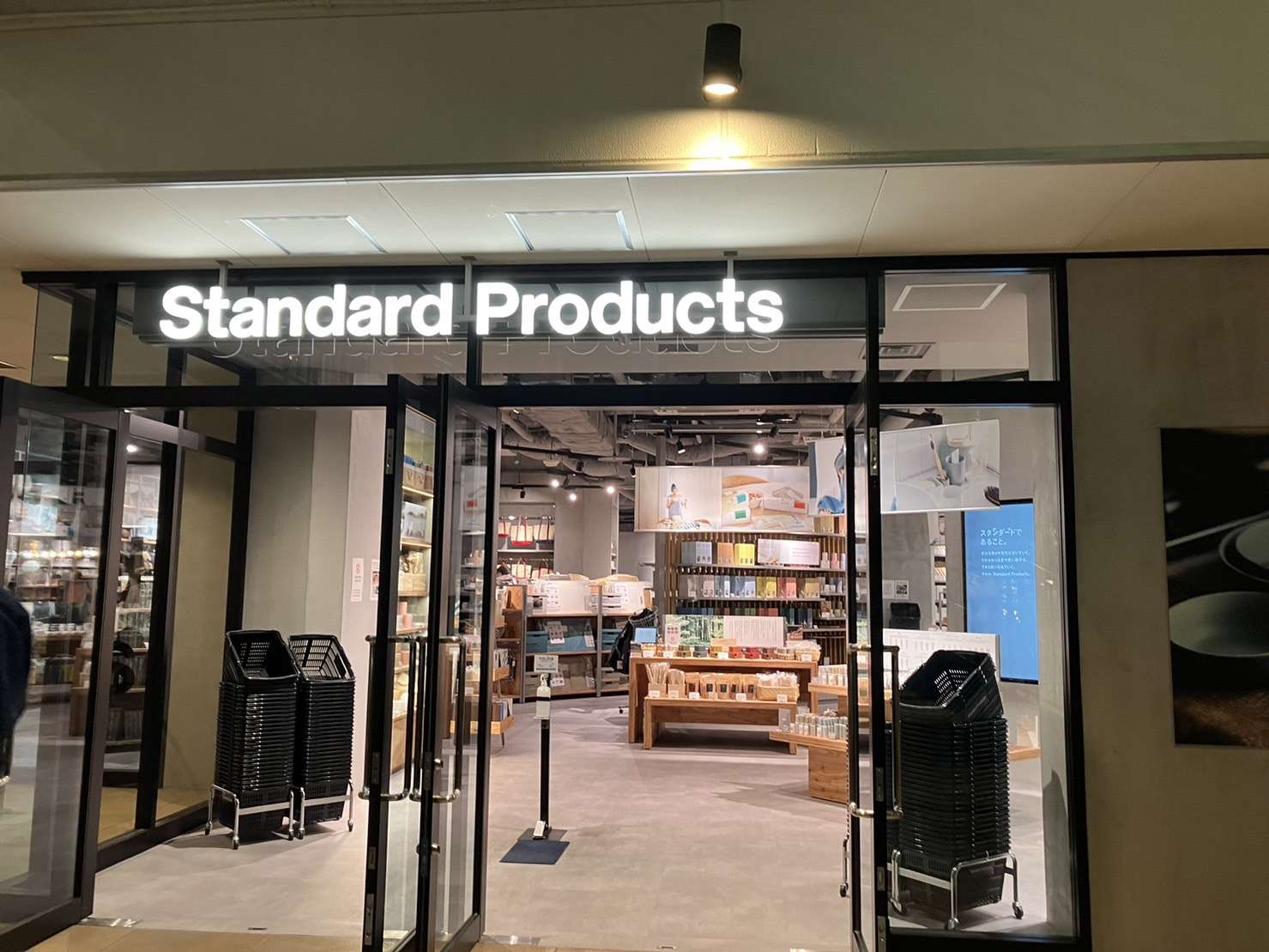 グッドデザイン賞受賞のお店です