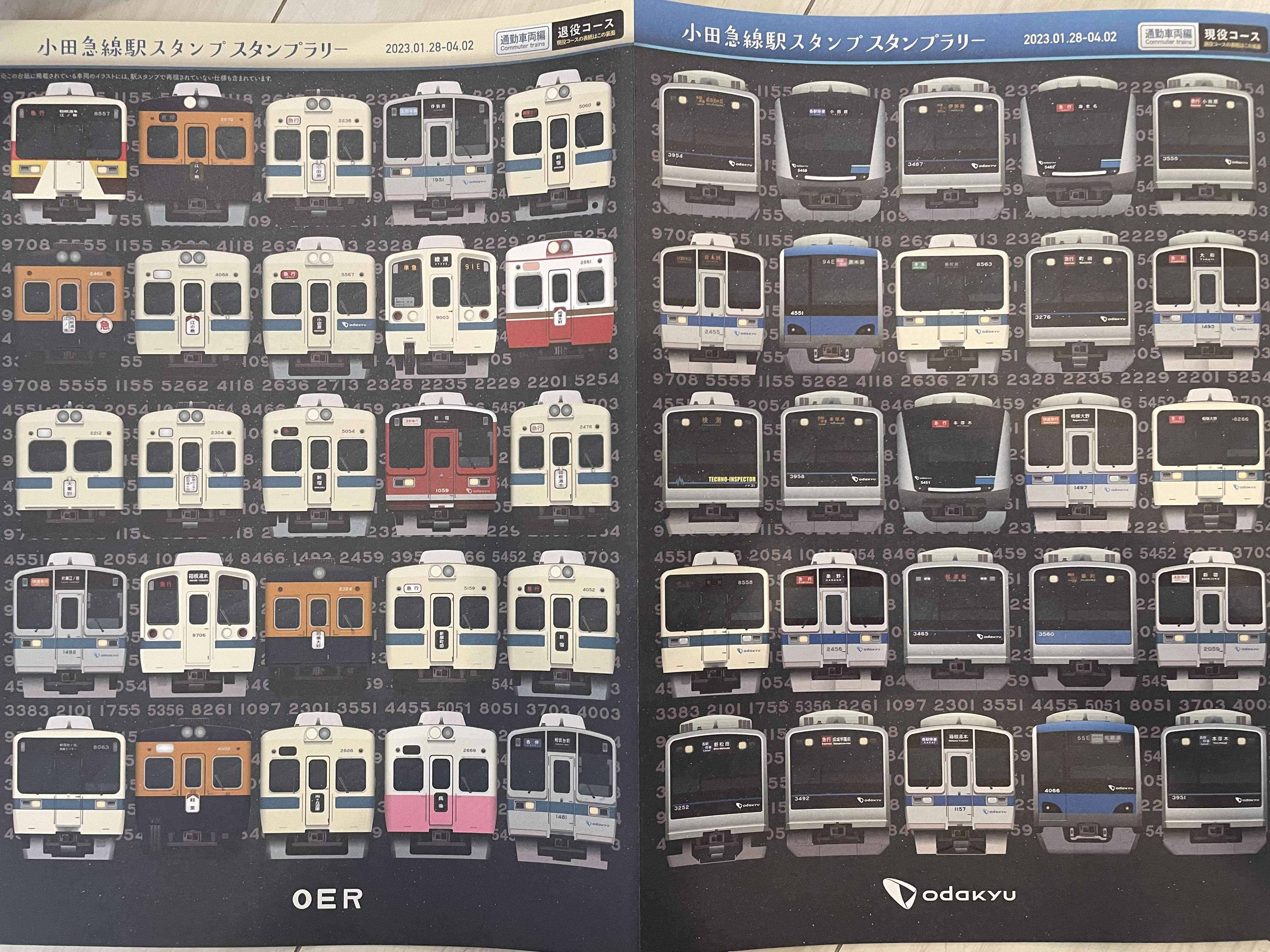 小田急線駅スタンプラリーに出かけよう